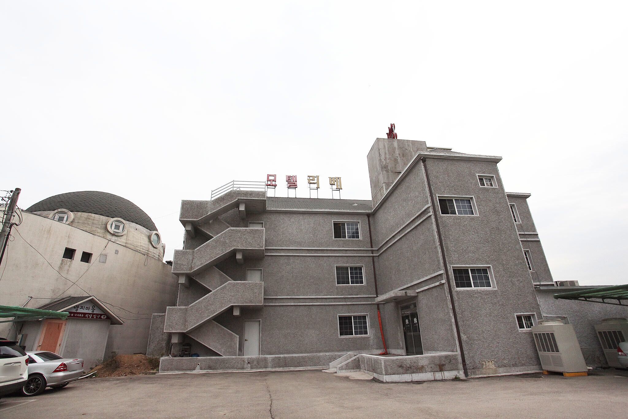 Yangpyeong Liebe