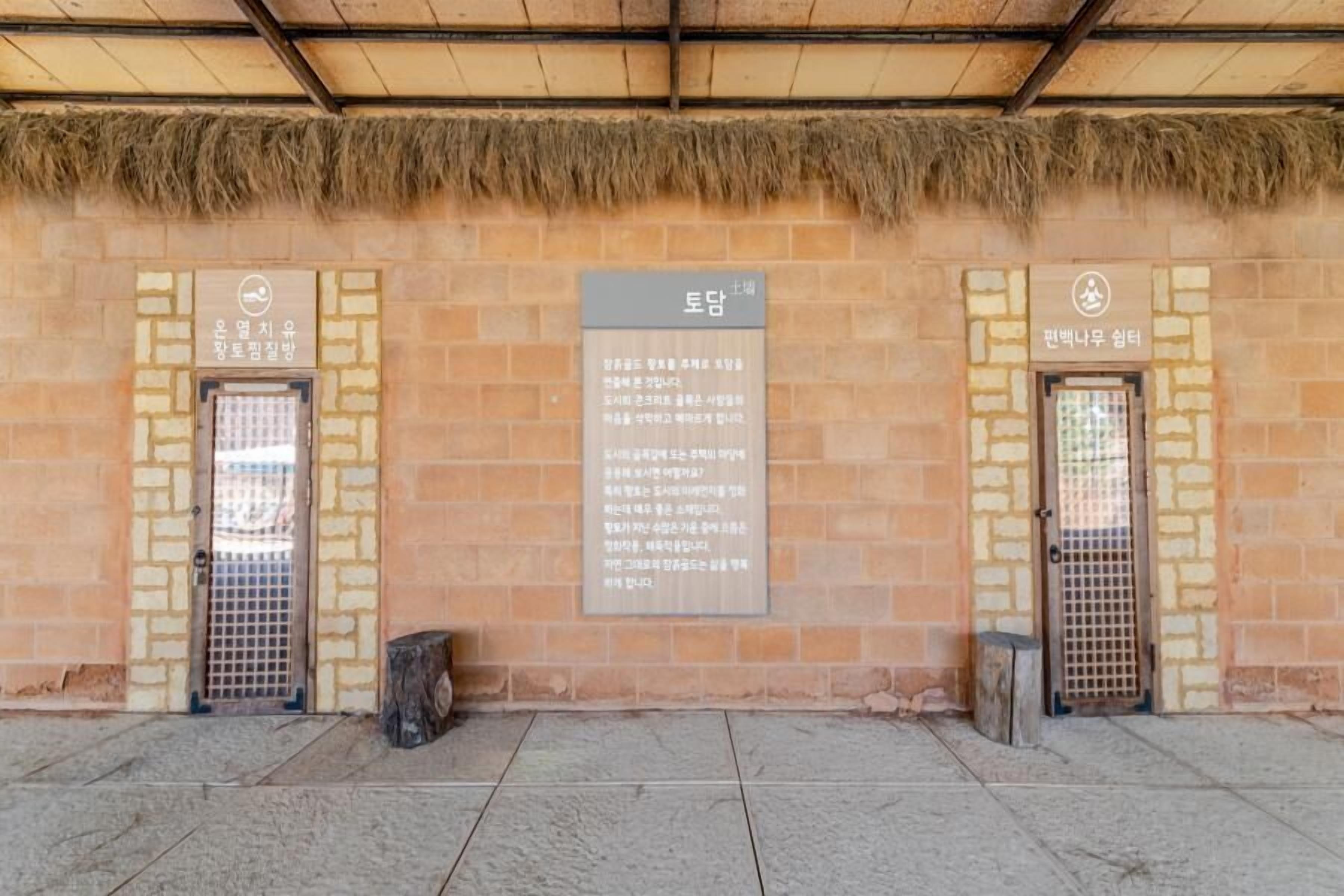 Yangpyeong Malgeun-soop Han ock Pension