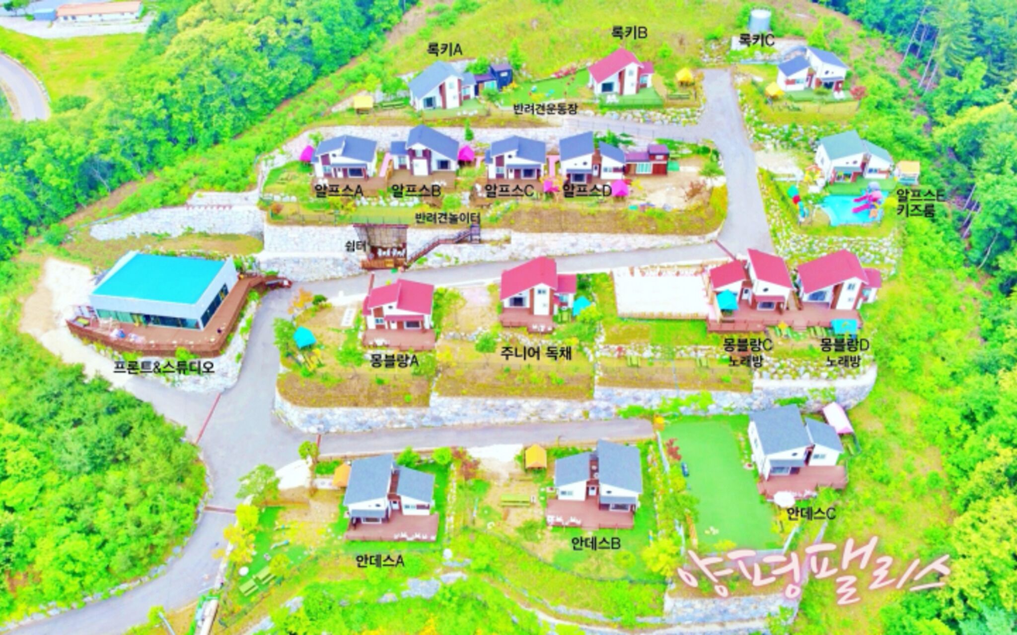 Yangpyeong Palace Resort