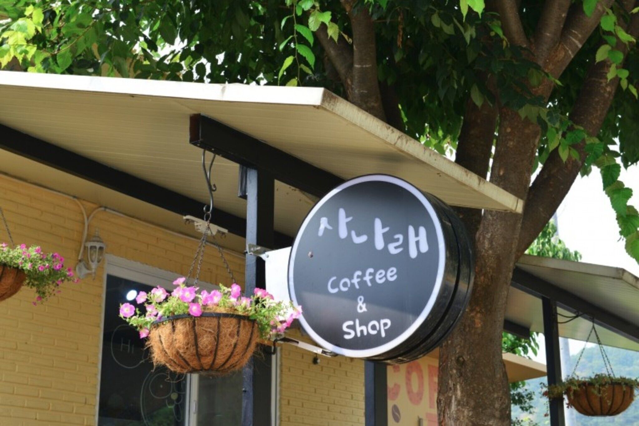 Yangpyeong Sanarae Glamping
