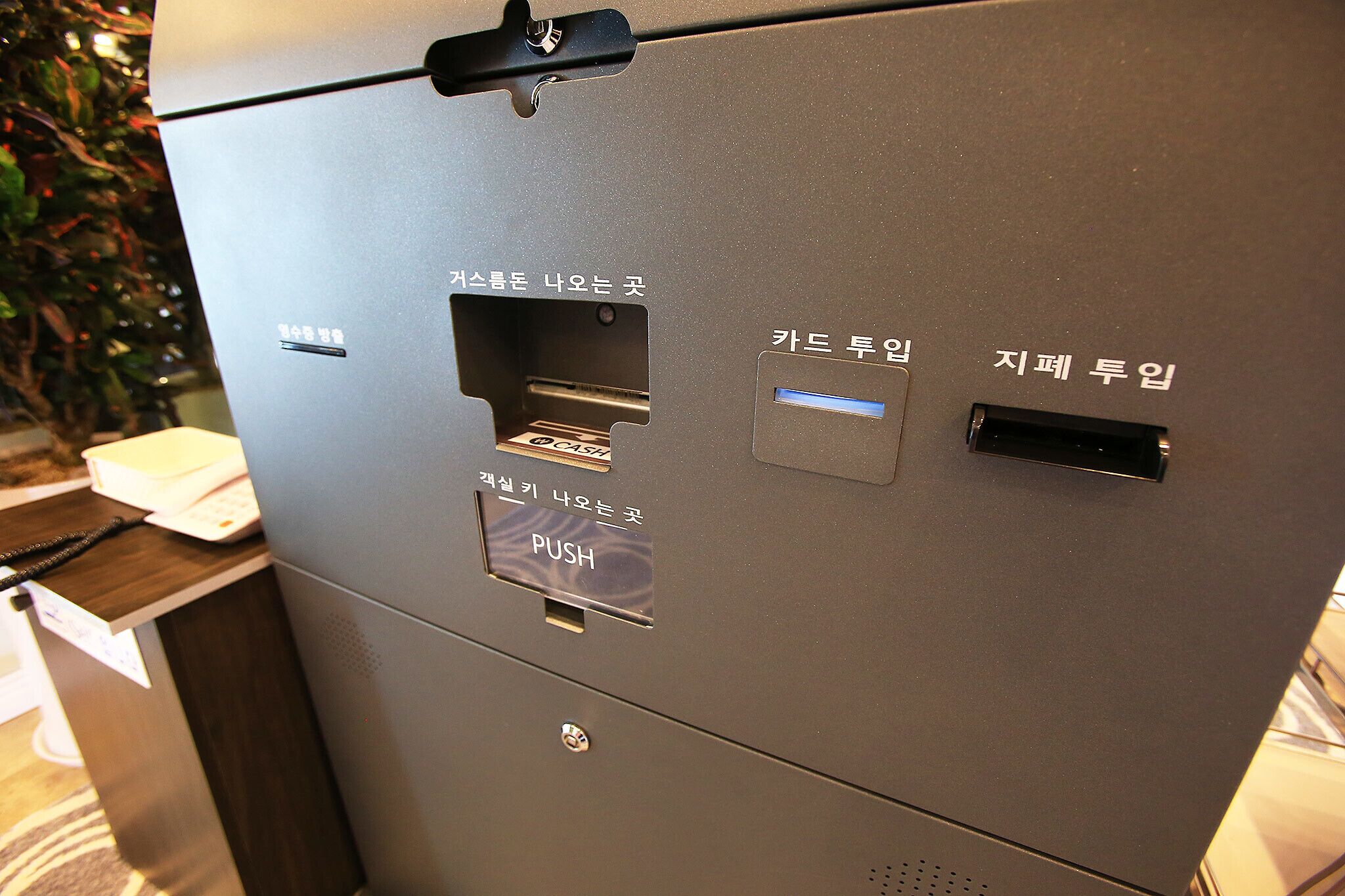 Yangpyeong Show Hotel