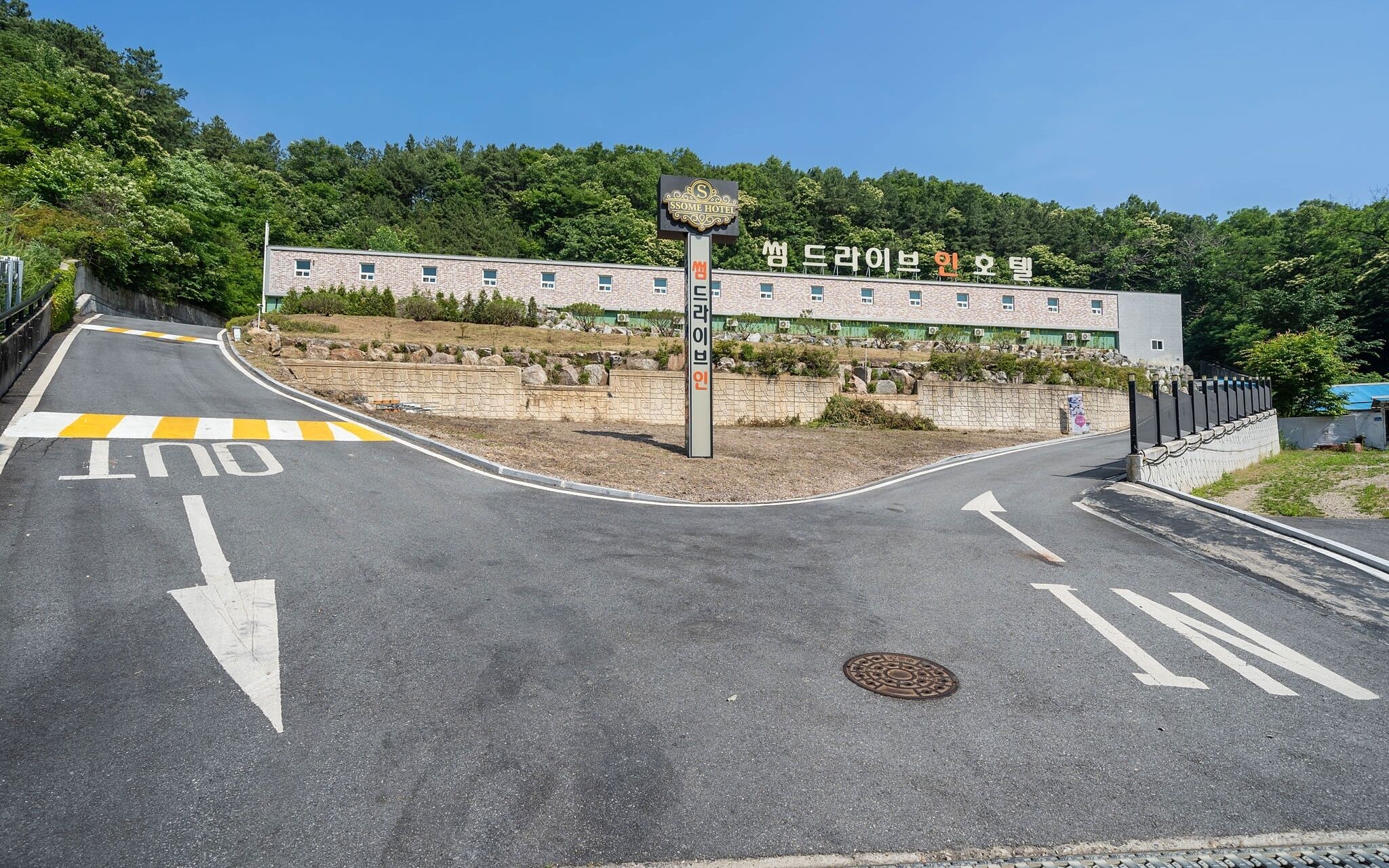 Yangpyeong Some