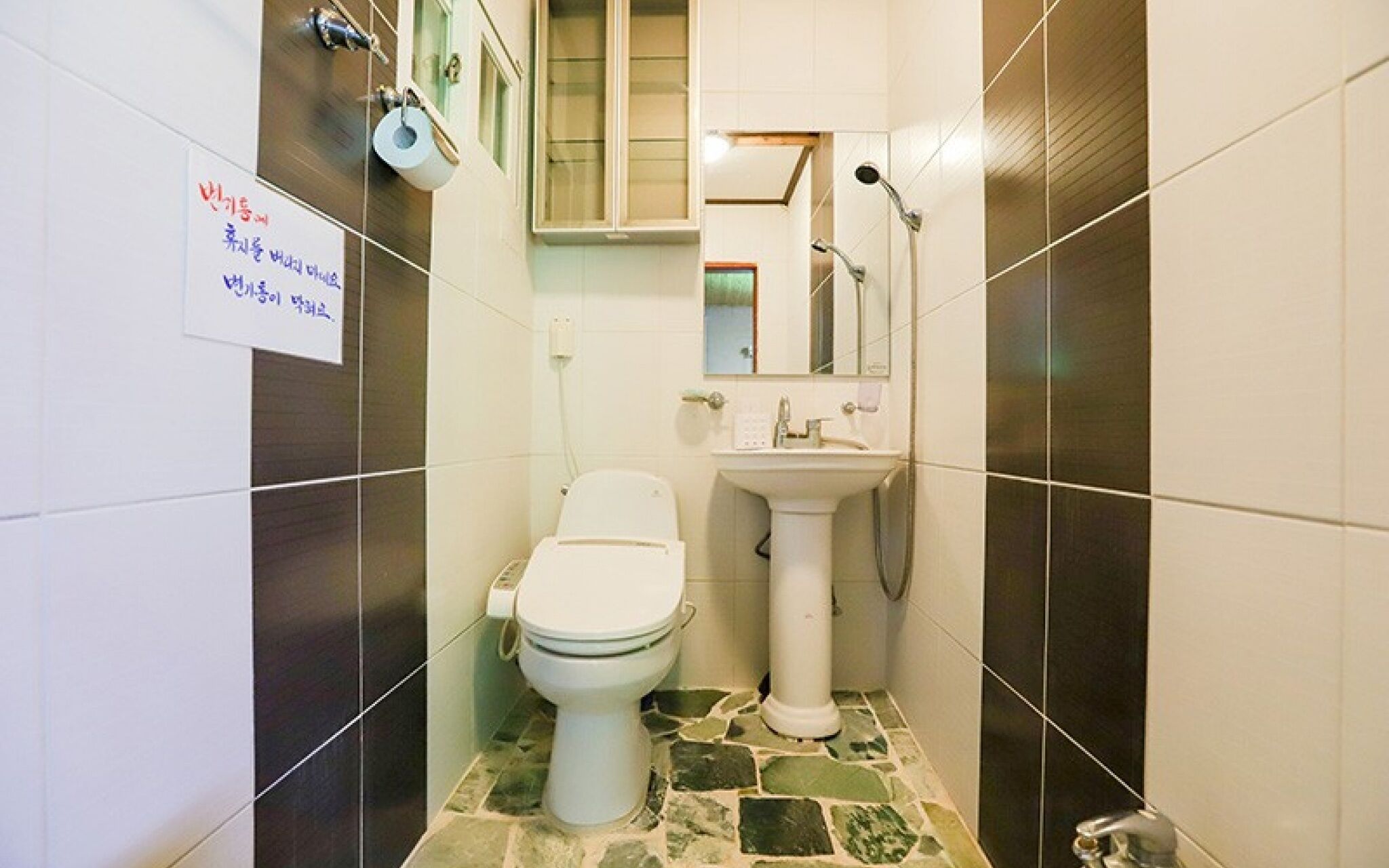 Yangpyeong Sonamu Hyanggi Pension