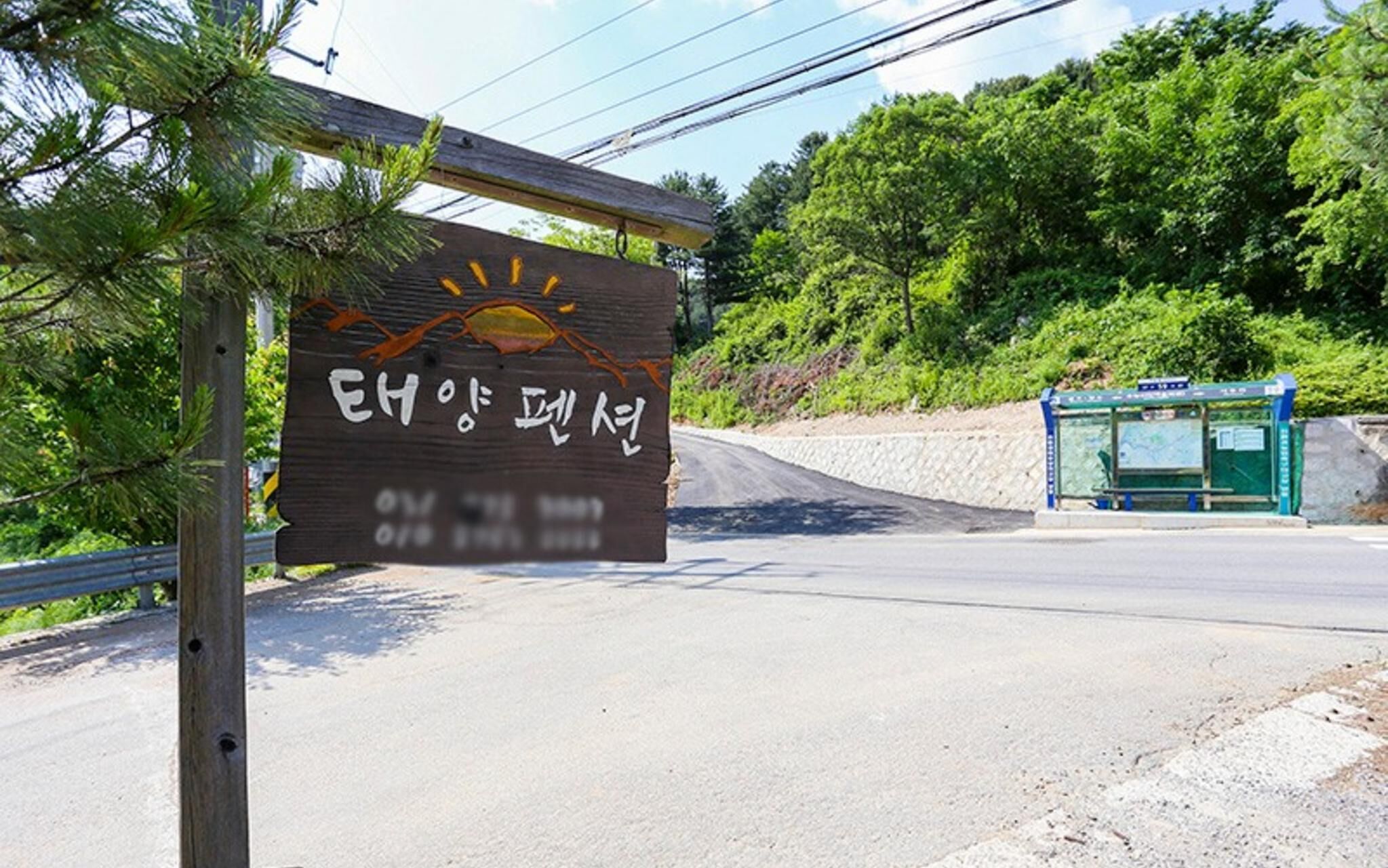 Yangpyeong Taeyang Pension
