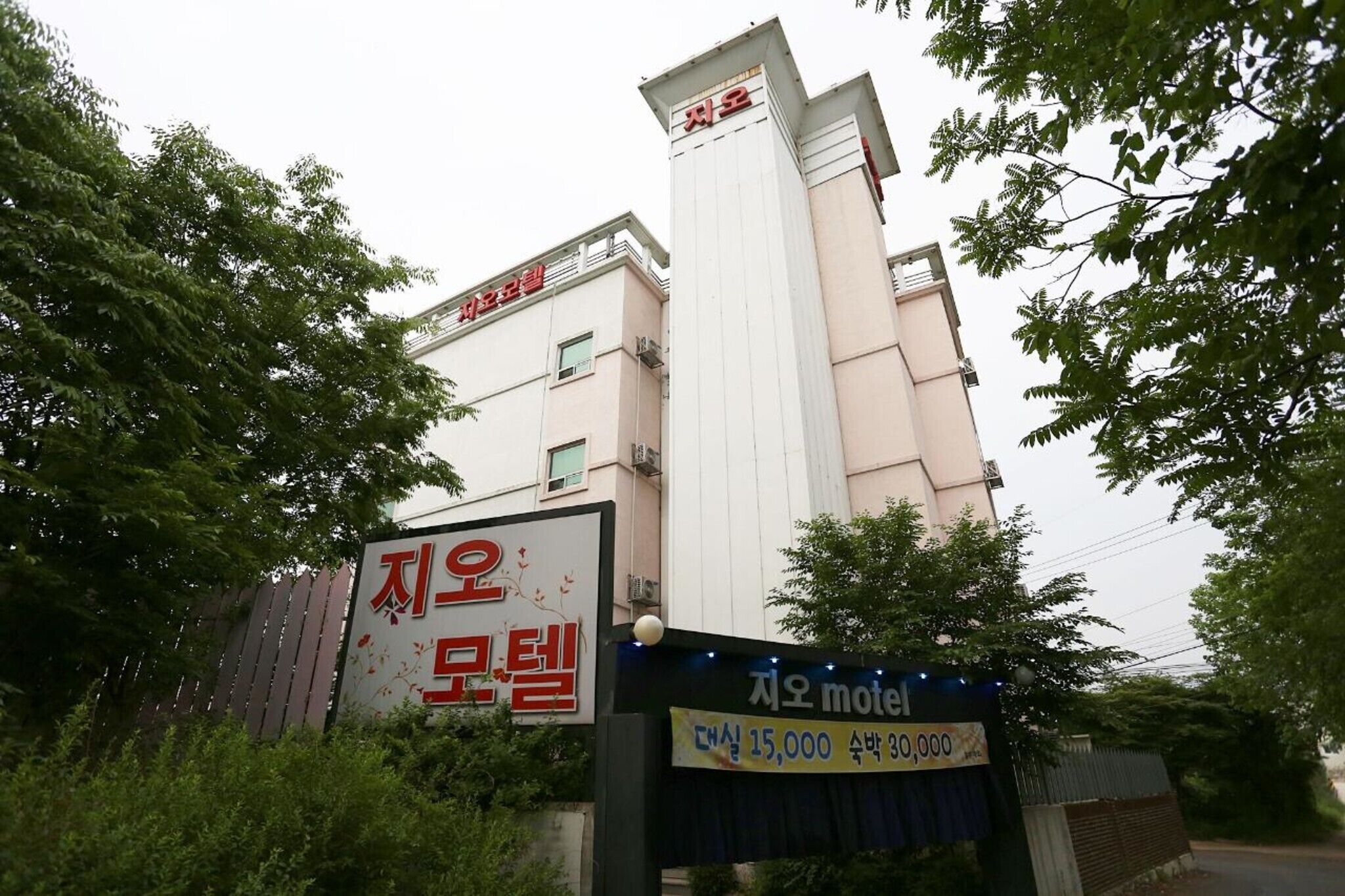 Yangpyeong Zio