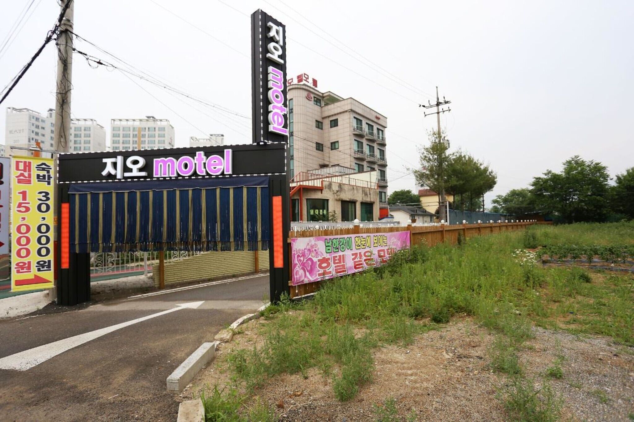 Yangpyeong Zio