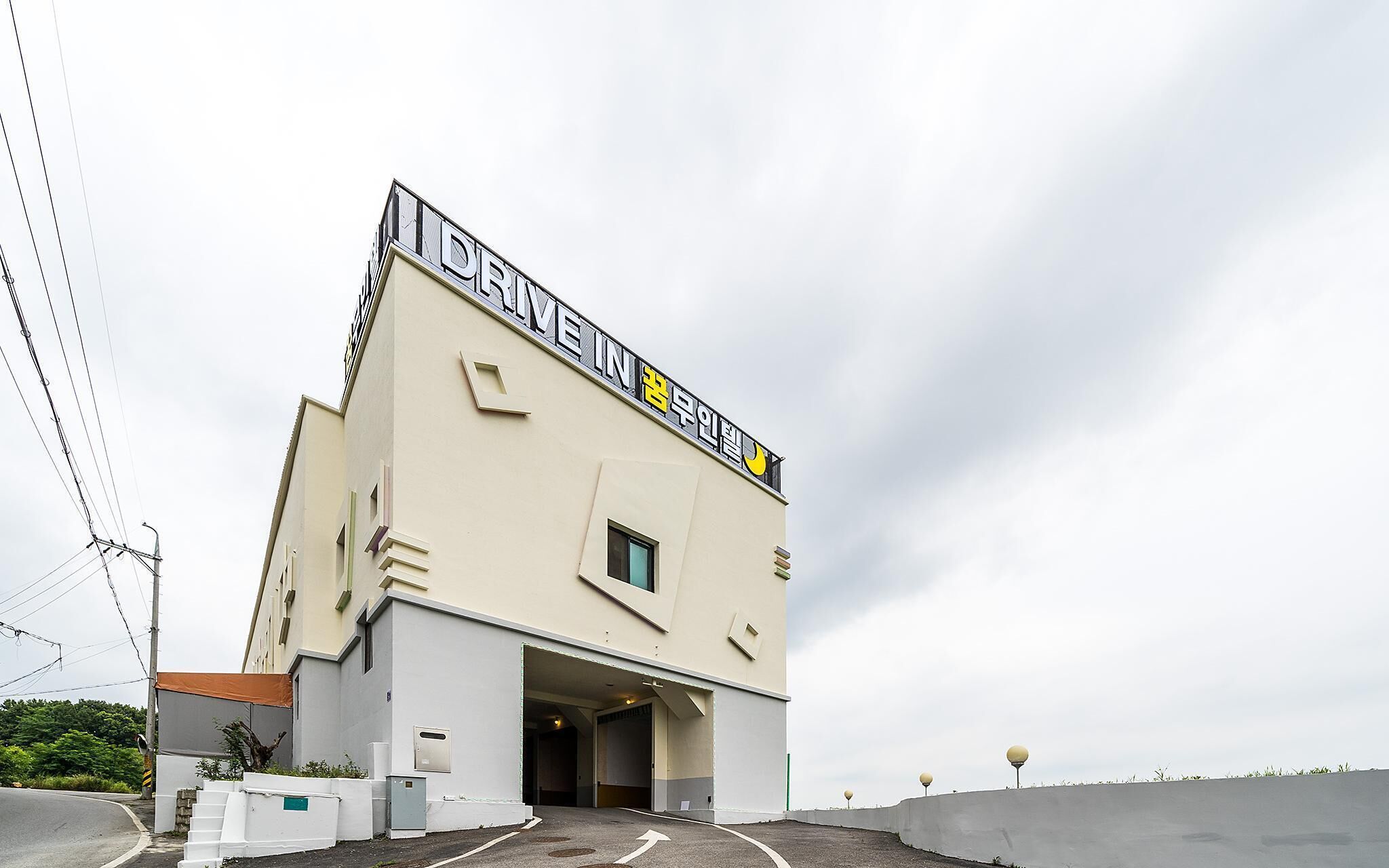 Yeoju Dream Unmanned Hotel