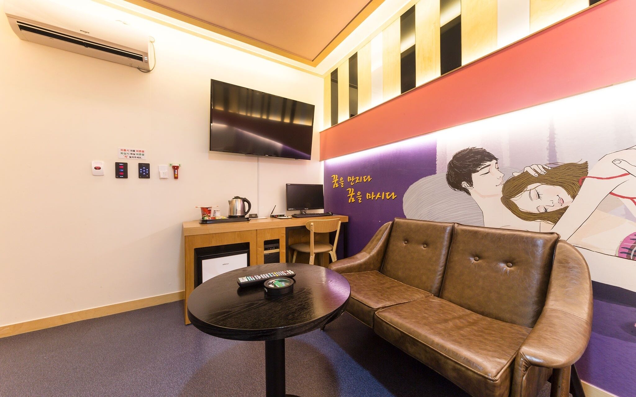 Yeoju Dream Unmanned Hotel