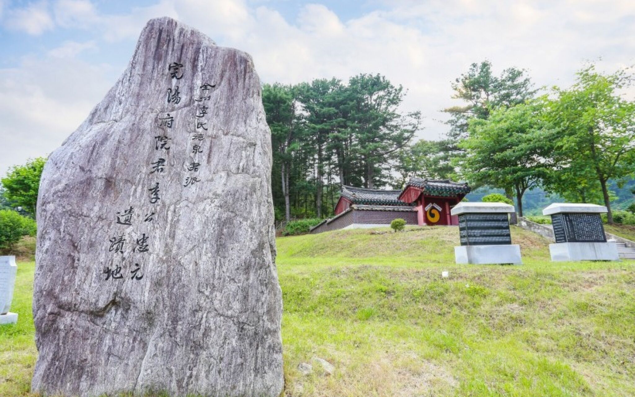 Yeoju Hana Pension