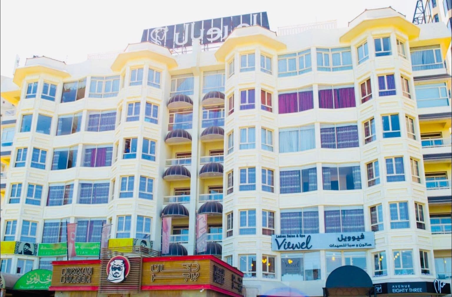 Hotel Le Royal