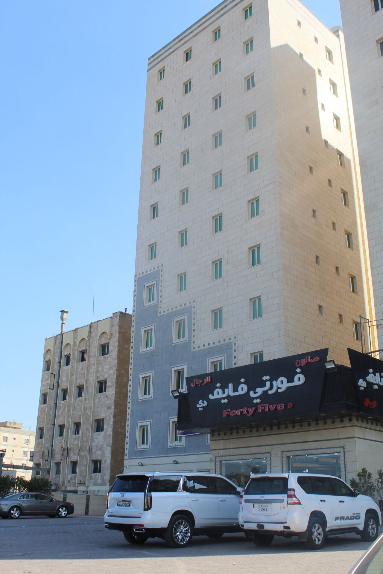 Magic Suite Alraqi
