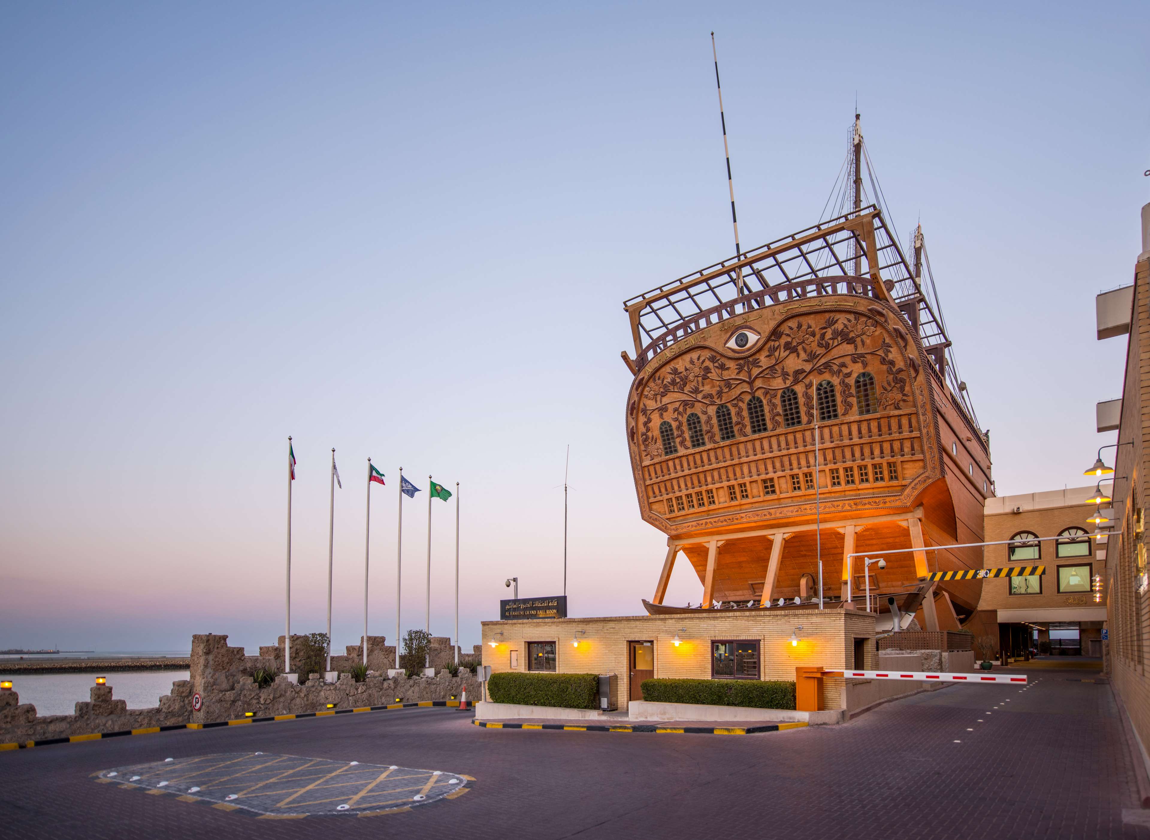 Radisson Blu Hotel Kuwait