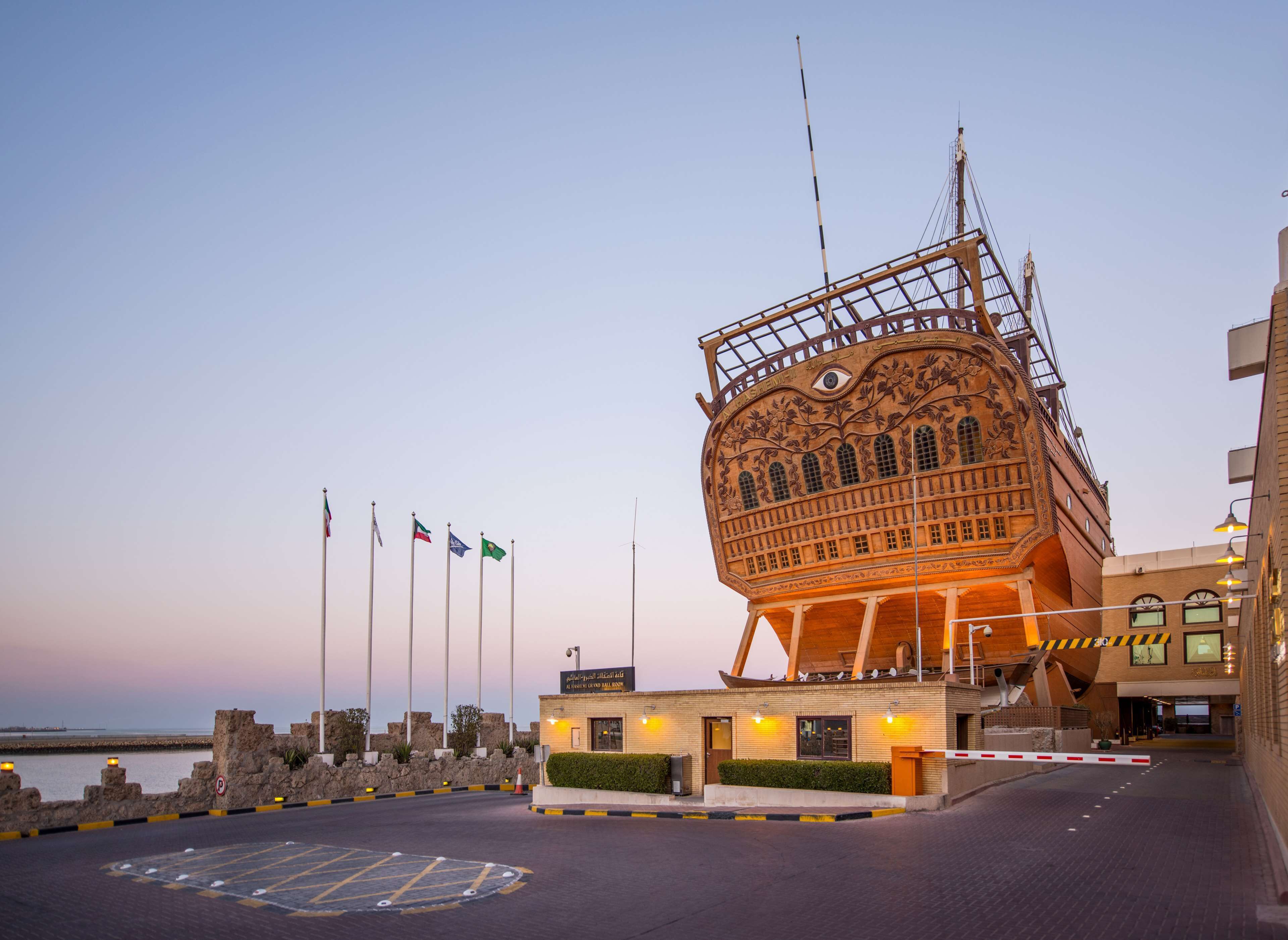 Radisson Blu Hotel Kuwait