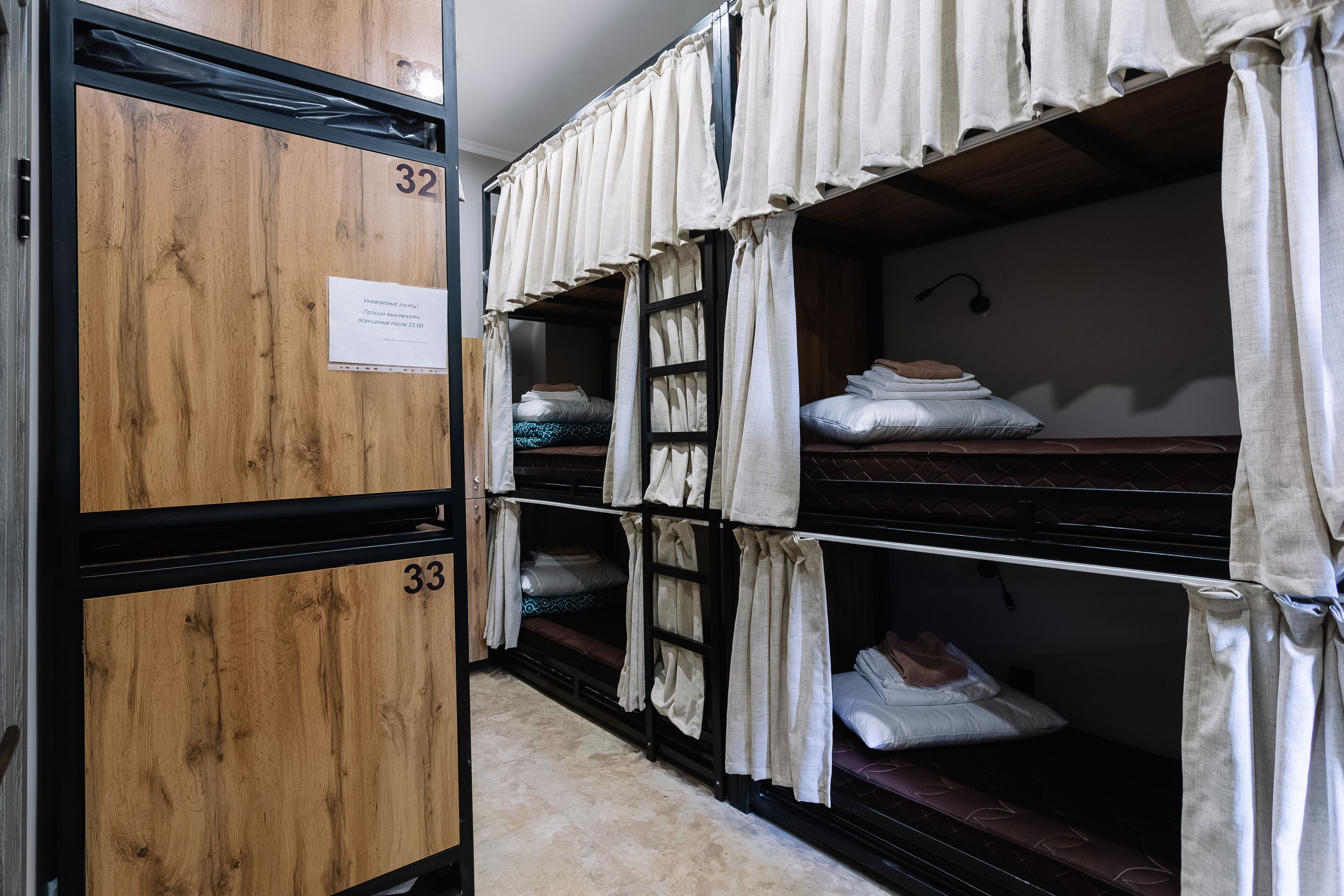 Doma Hostel