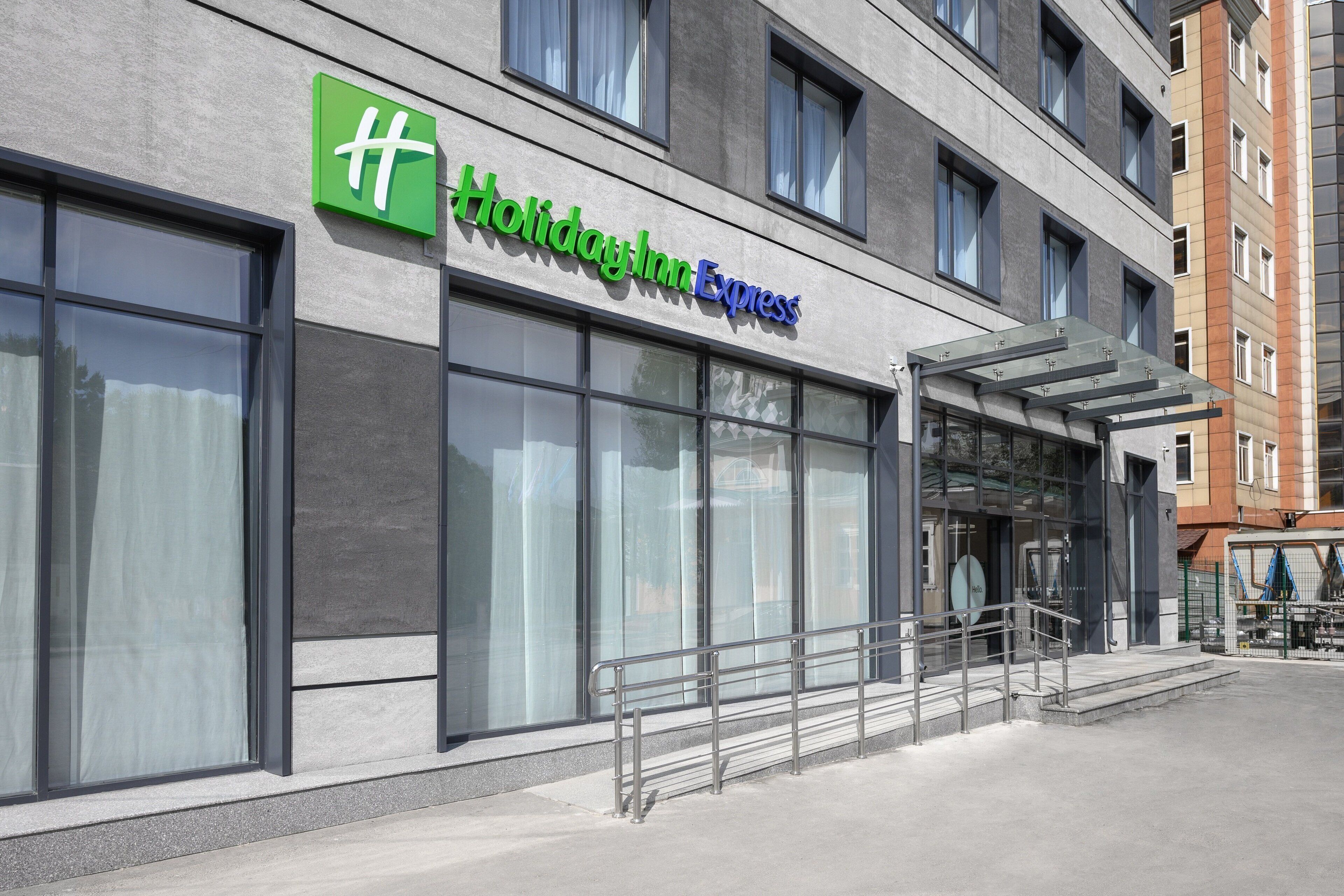 Holiday Inn Express Almaty