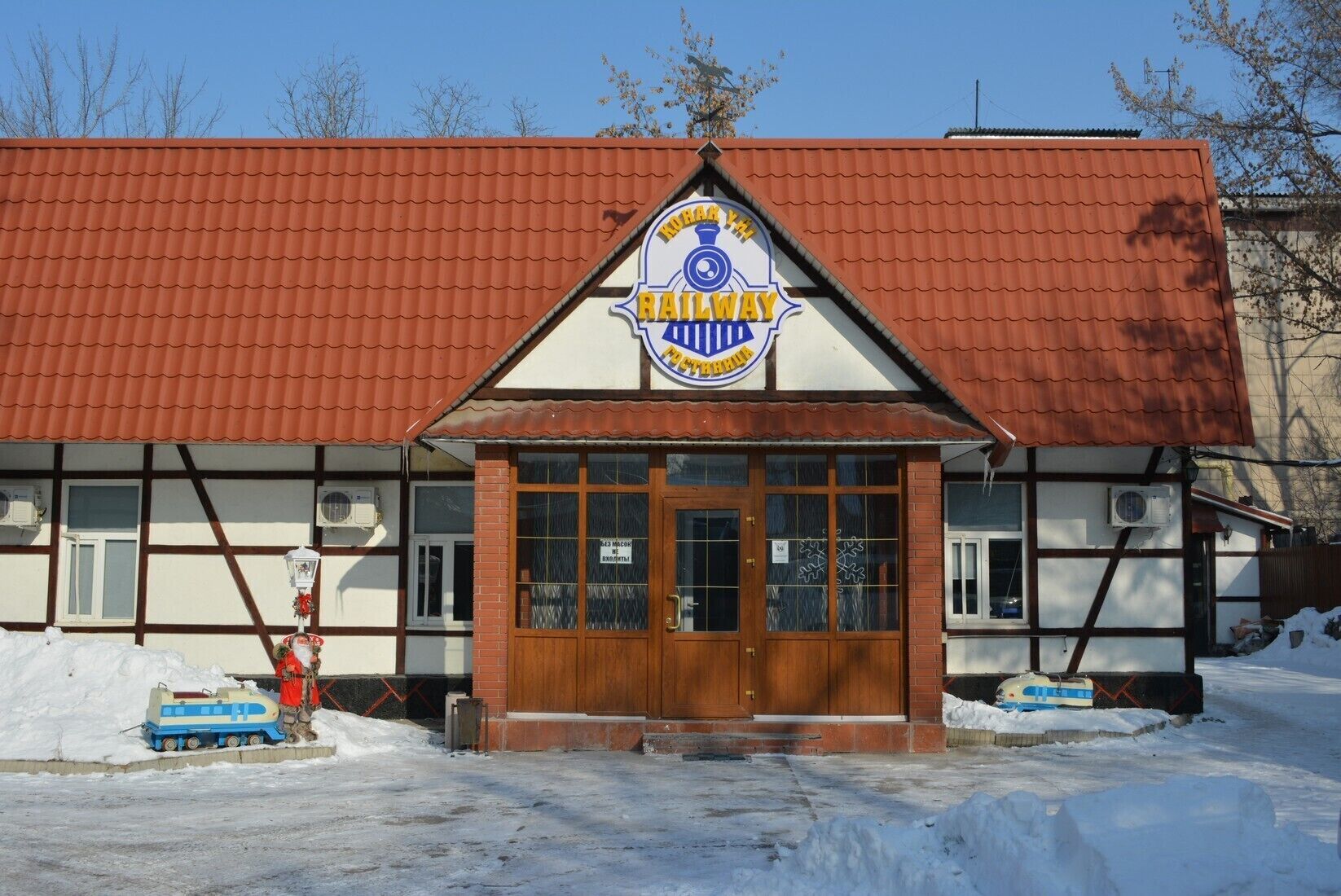 Railway hotel