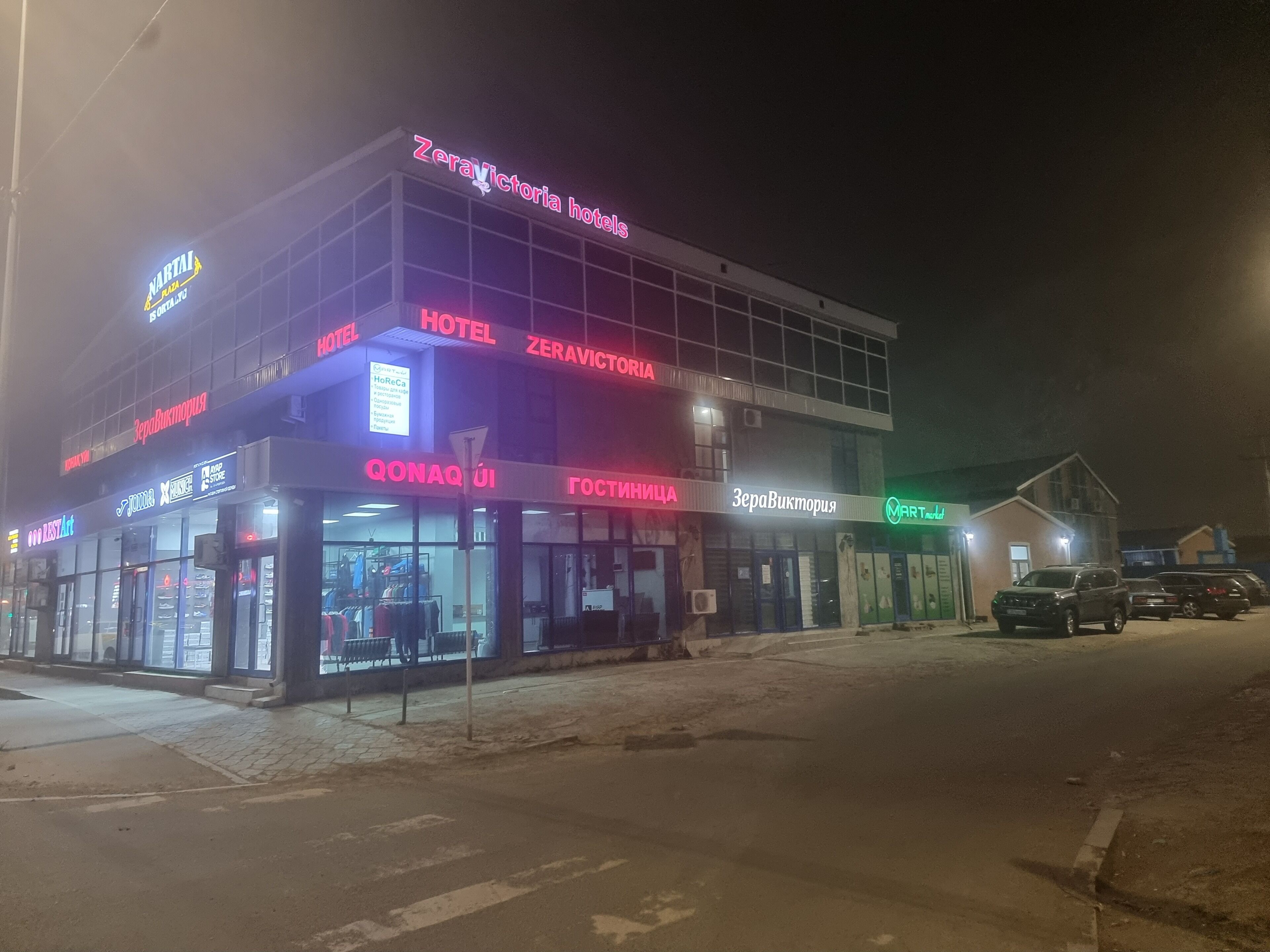 Hotel ZeraVictoria