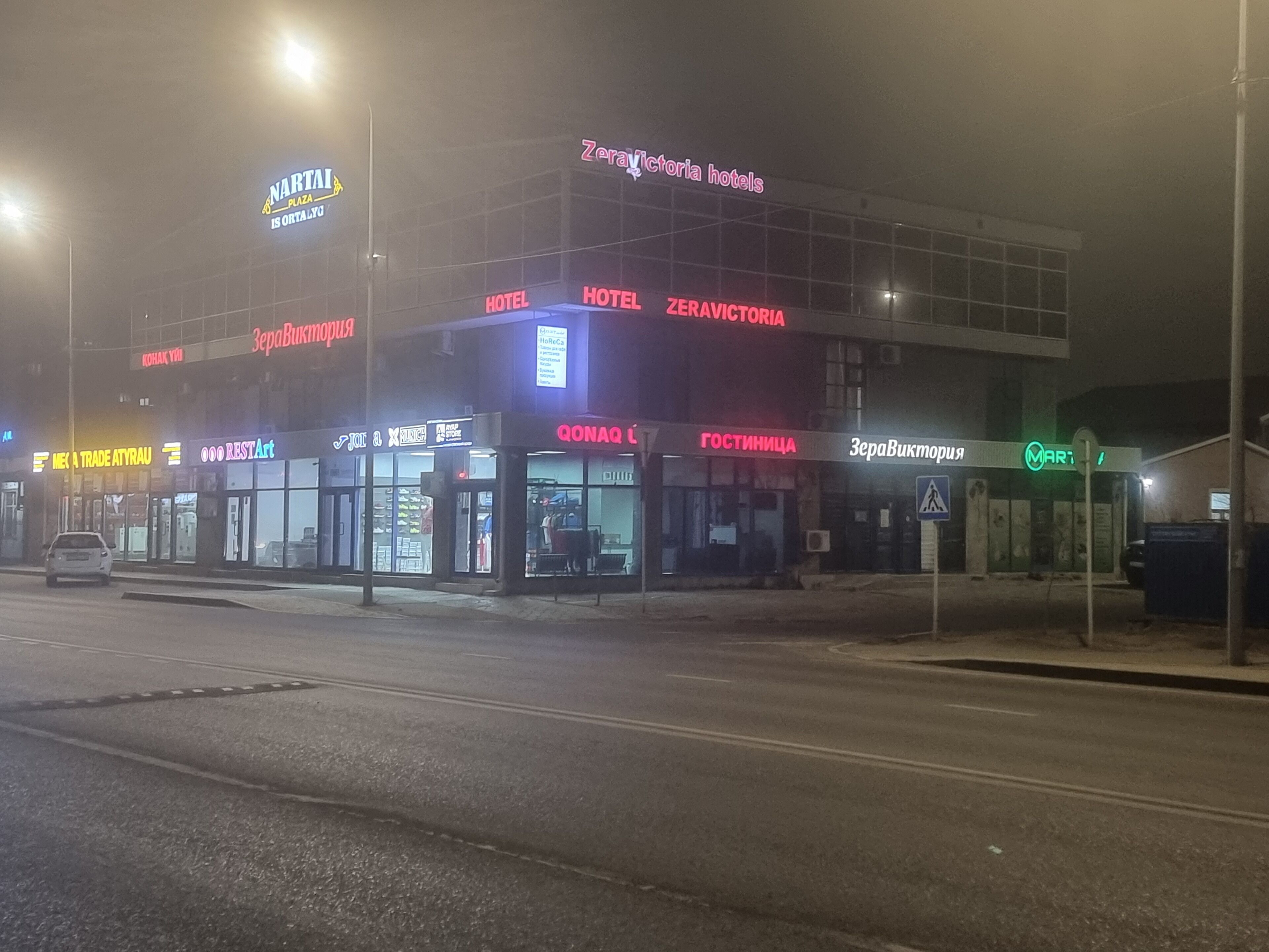 Hotel ZeraVictoria