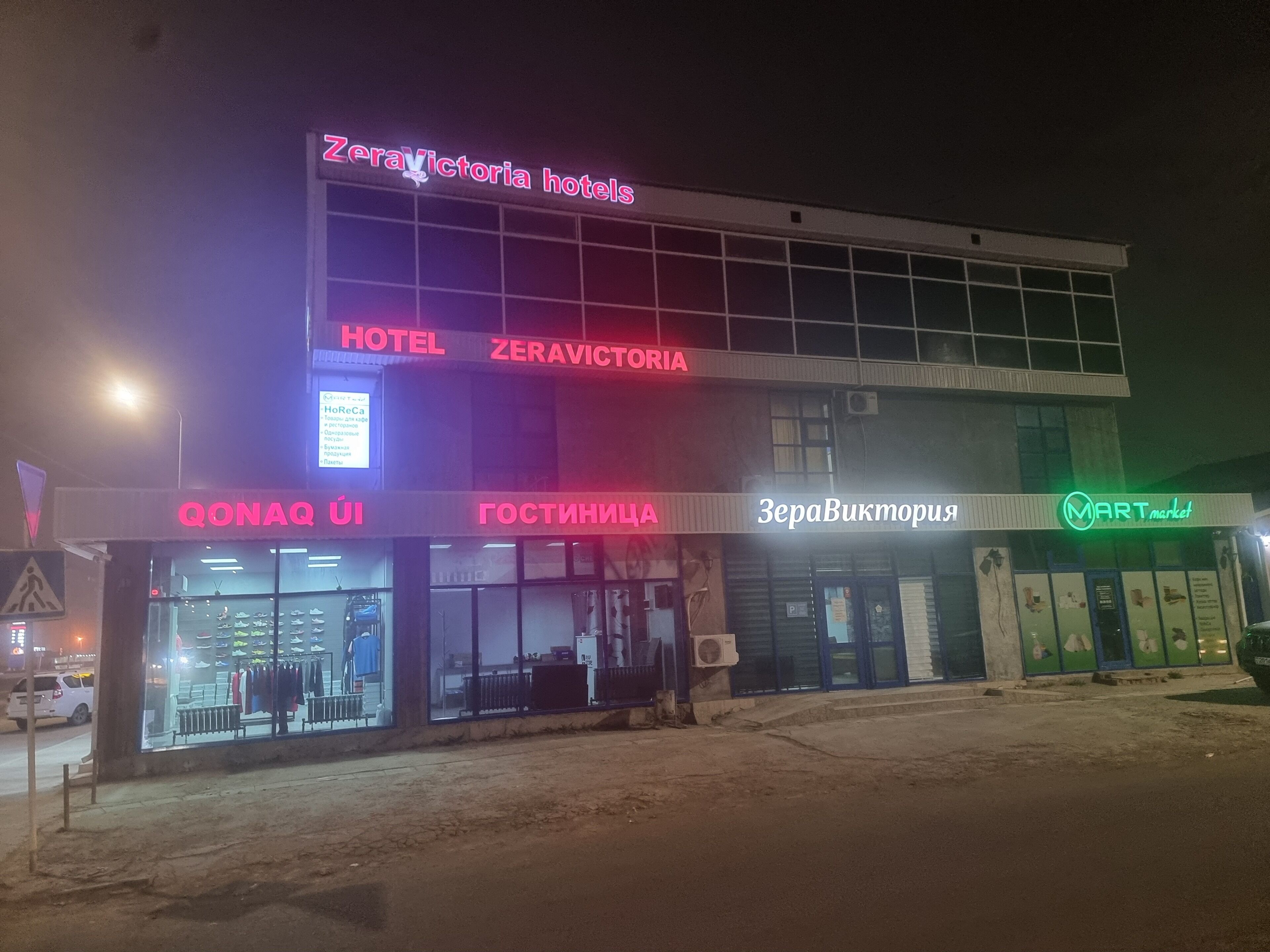 Hotel ZeraVictoria