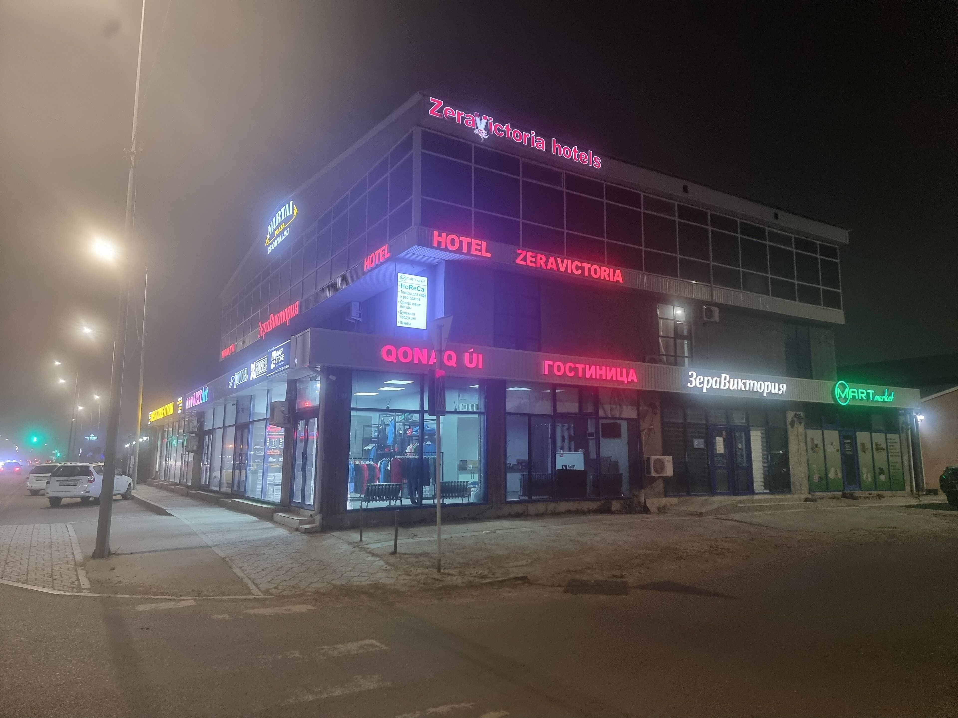 Hotel ZeraVictoria