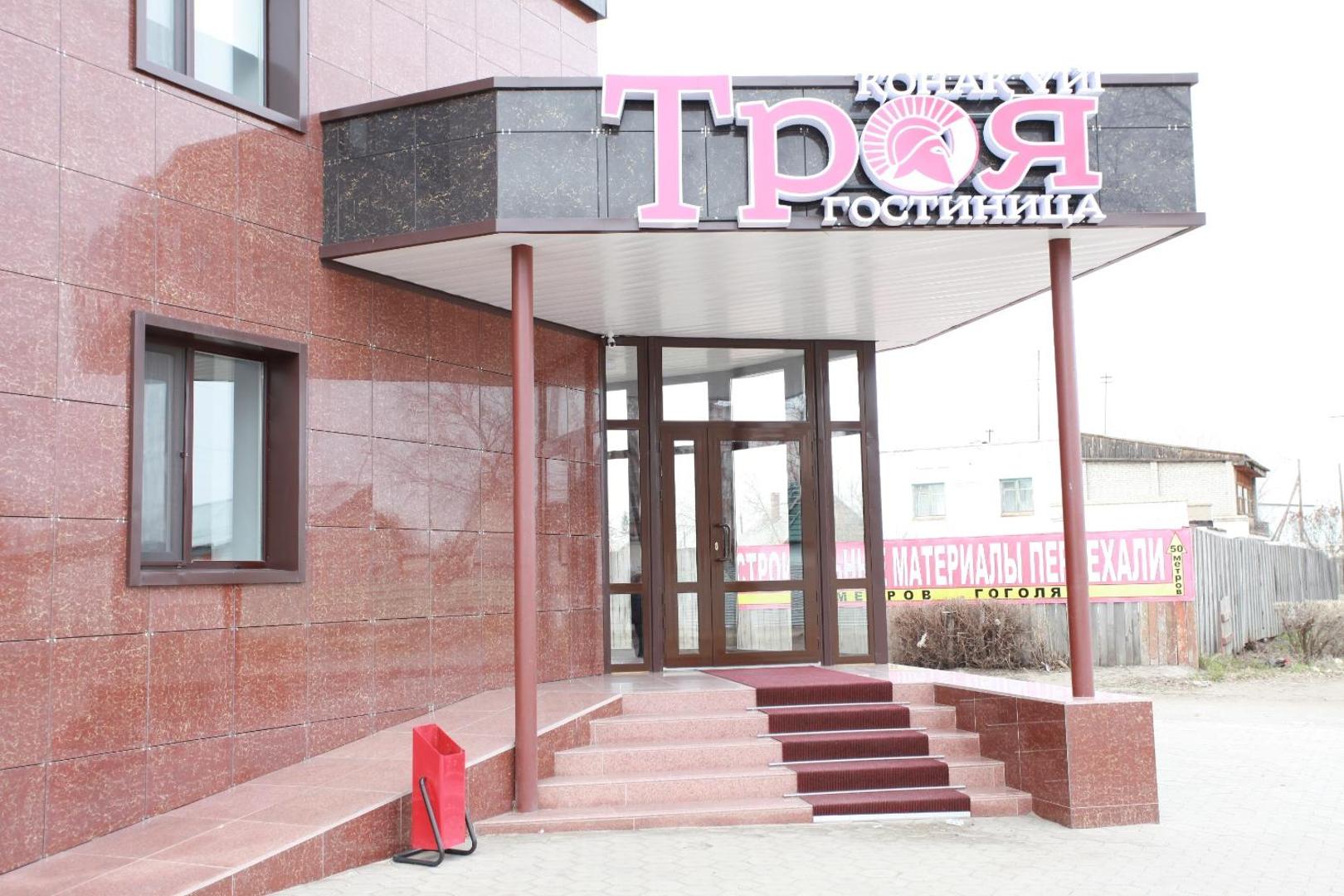 Troya Hotel