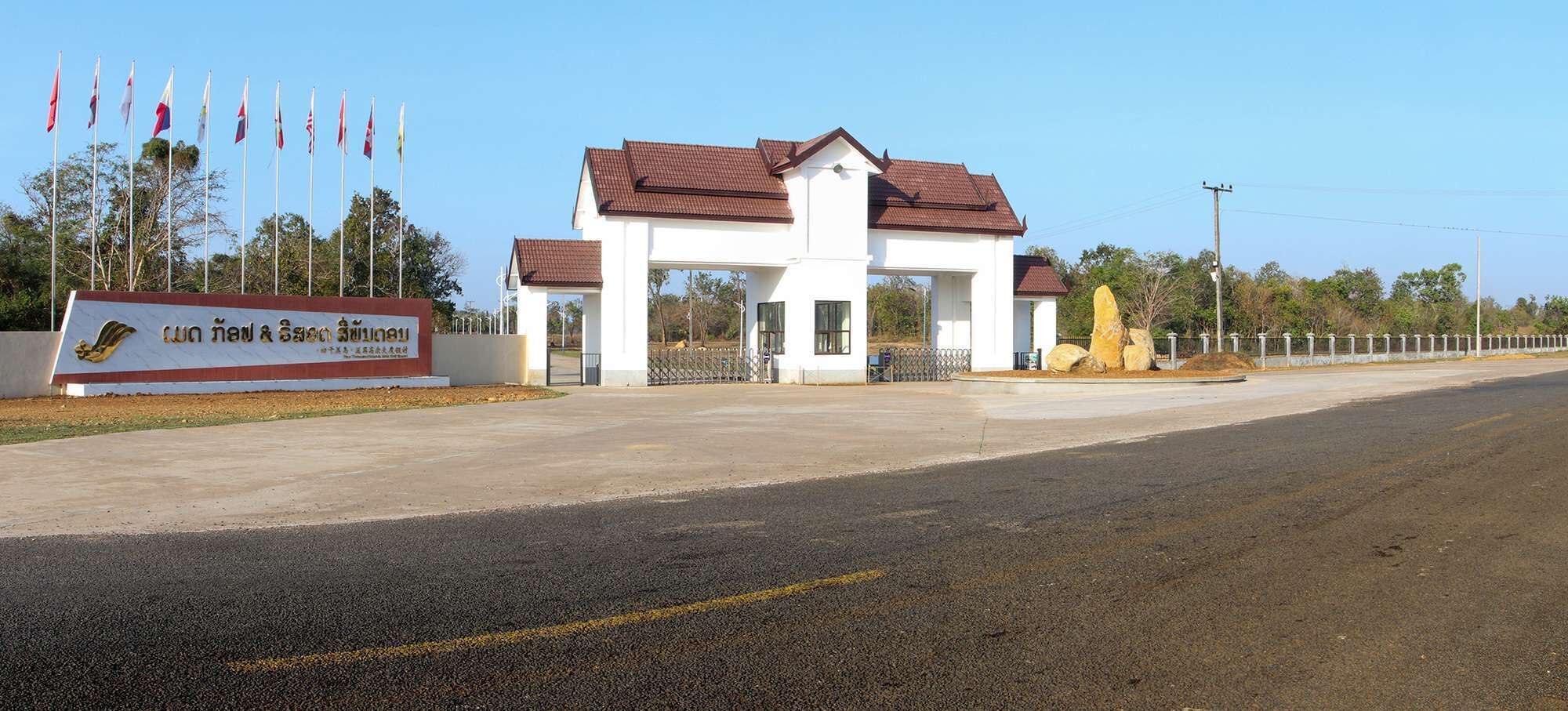 Melsweldon Laos Hotel