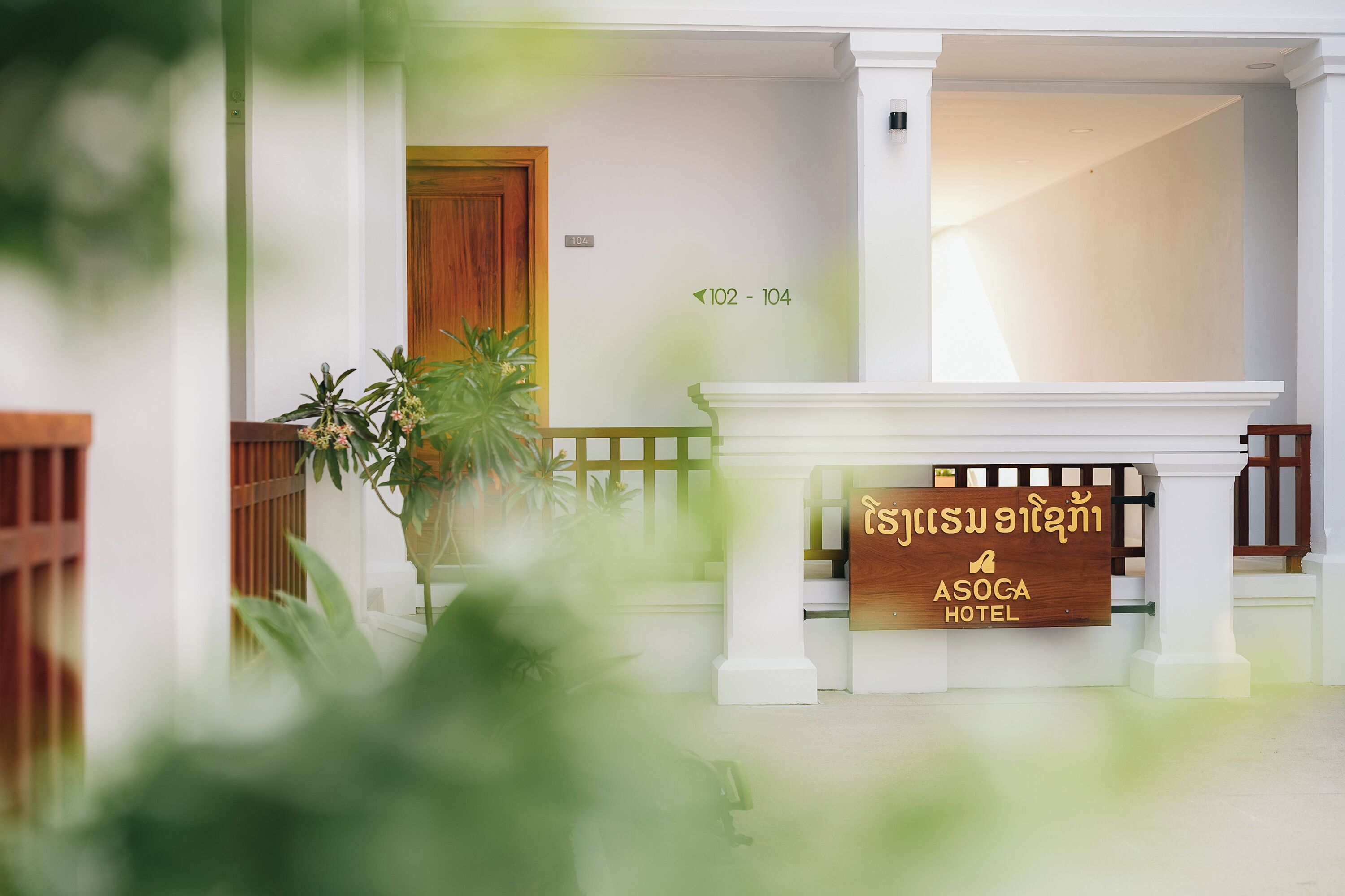 Asoca Hotel