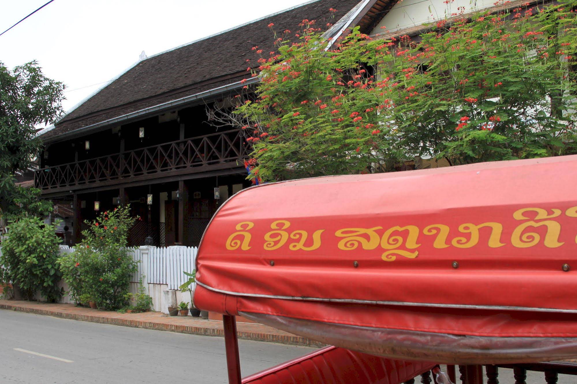 Ban Lakkham Guesthouse