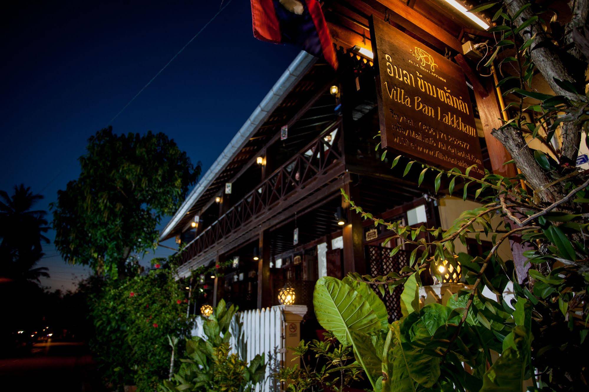 Ban Lakkham Guesthouse
