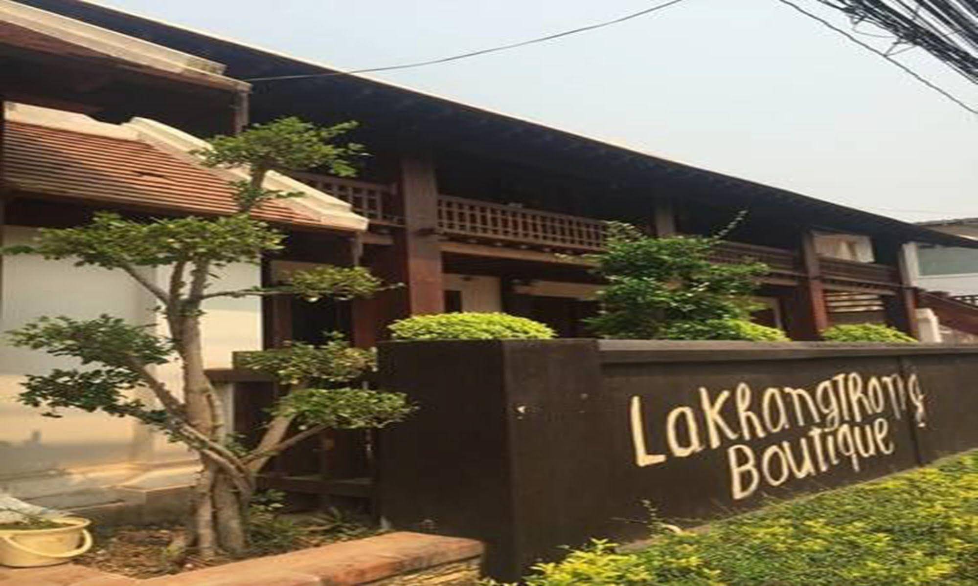 Lakhangthong Boutique Hotel