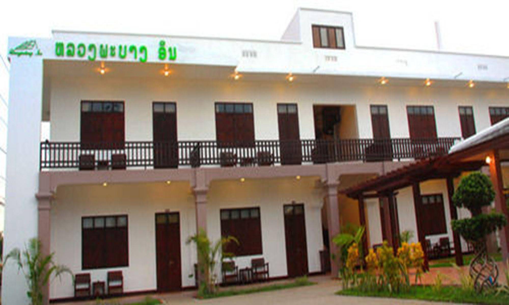 Luang Prabang Inn