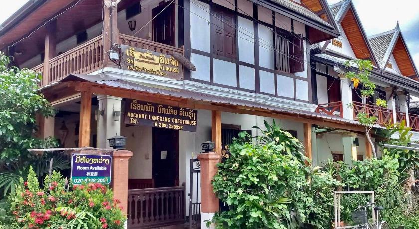 Nocknoy Lanexang Guesthouse
