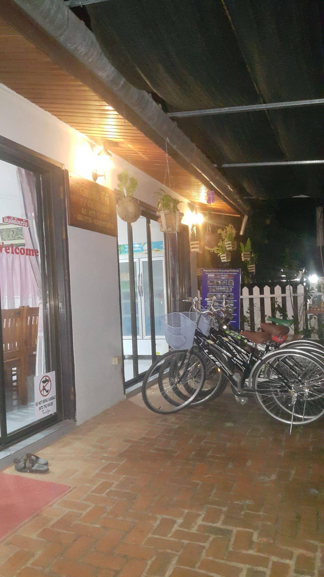 P.P. Guesthouse