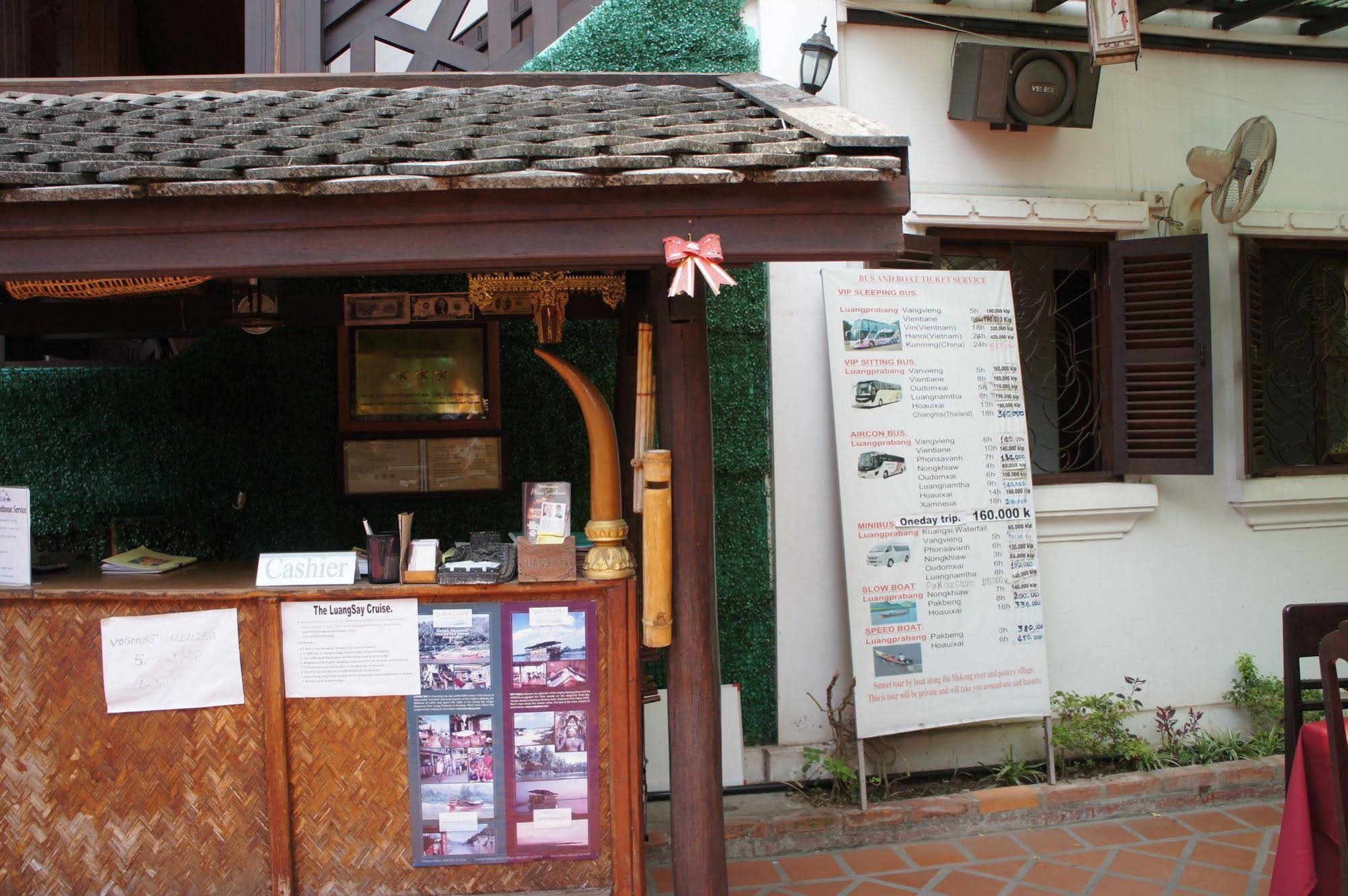 Phousi Guesthouse