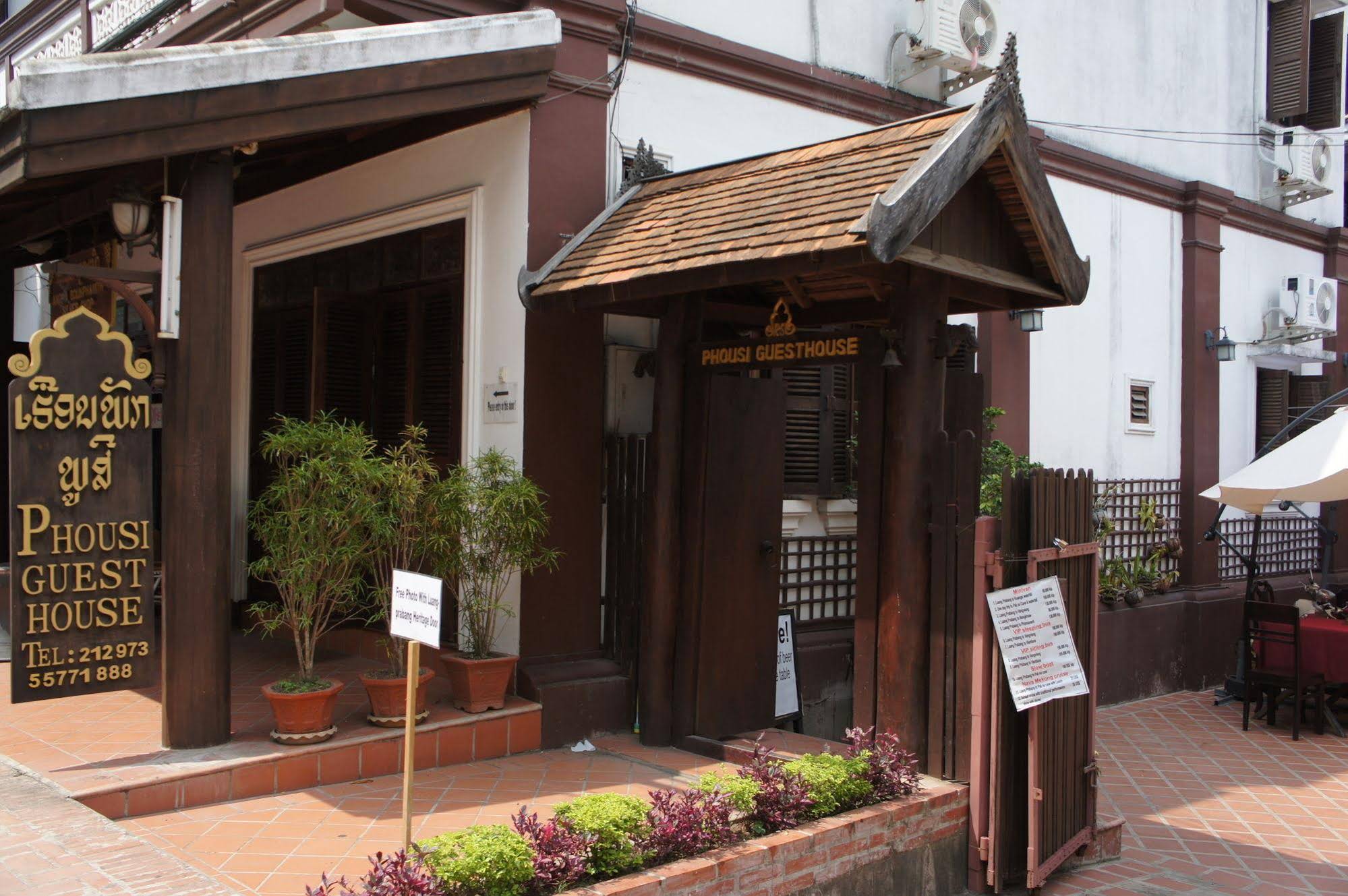 Phousi Guesthouse