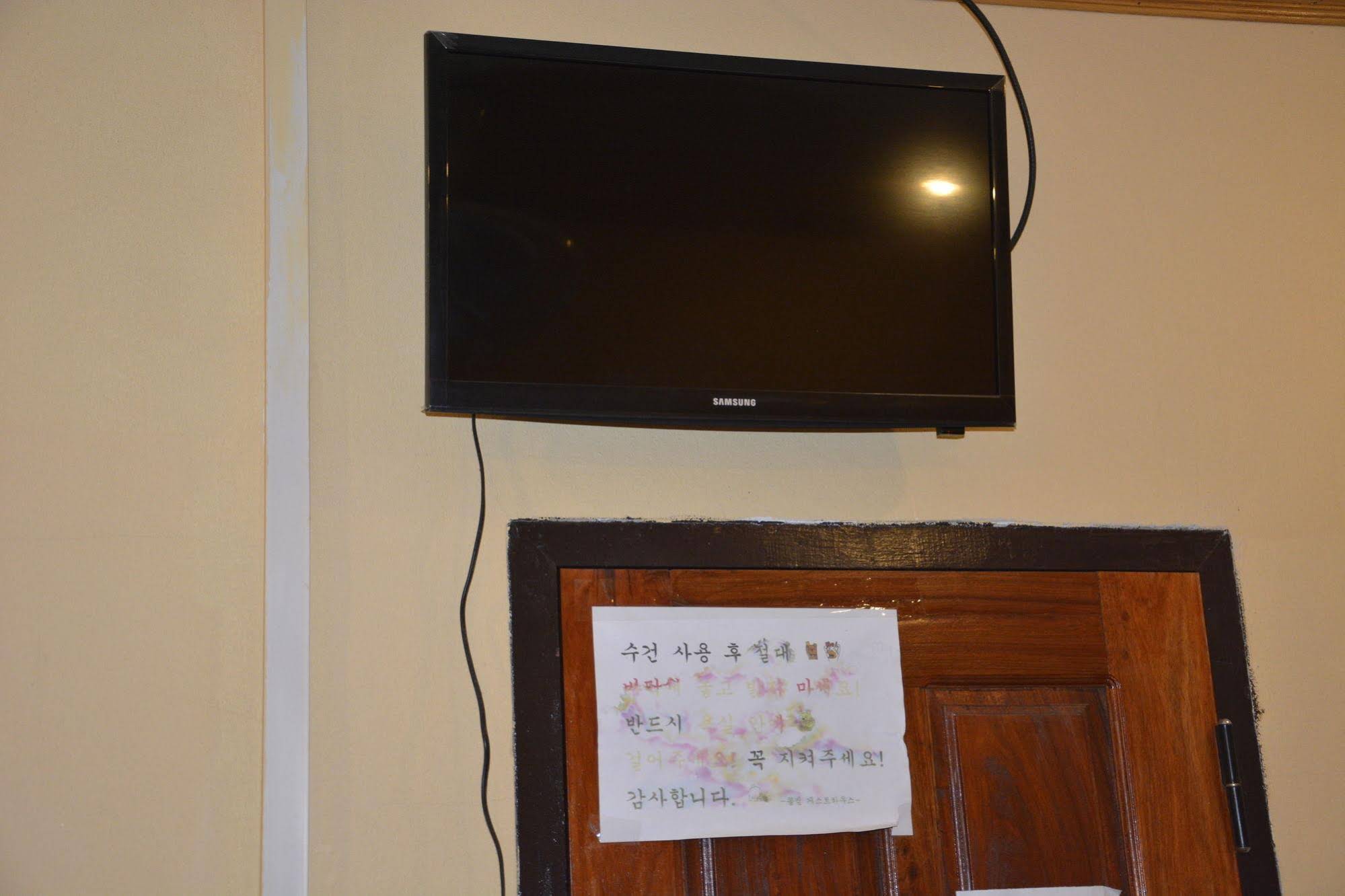 Somjith Guesthouse