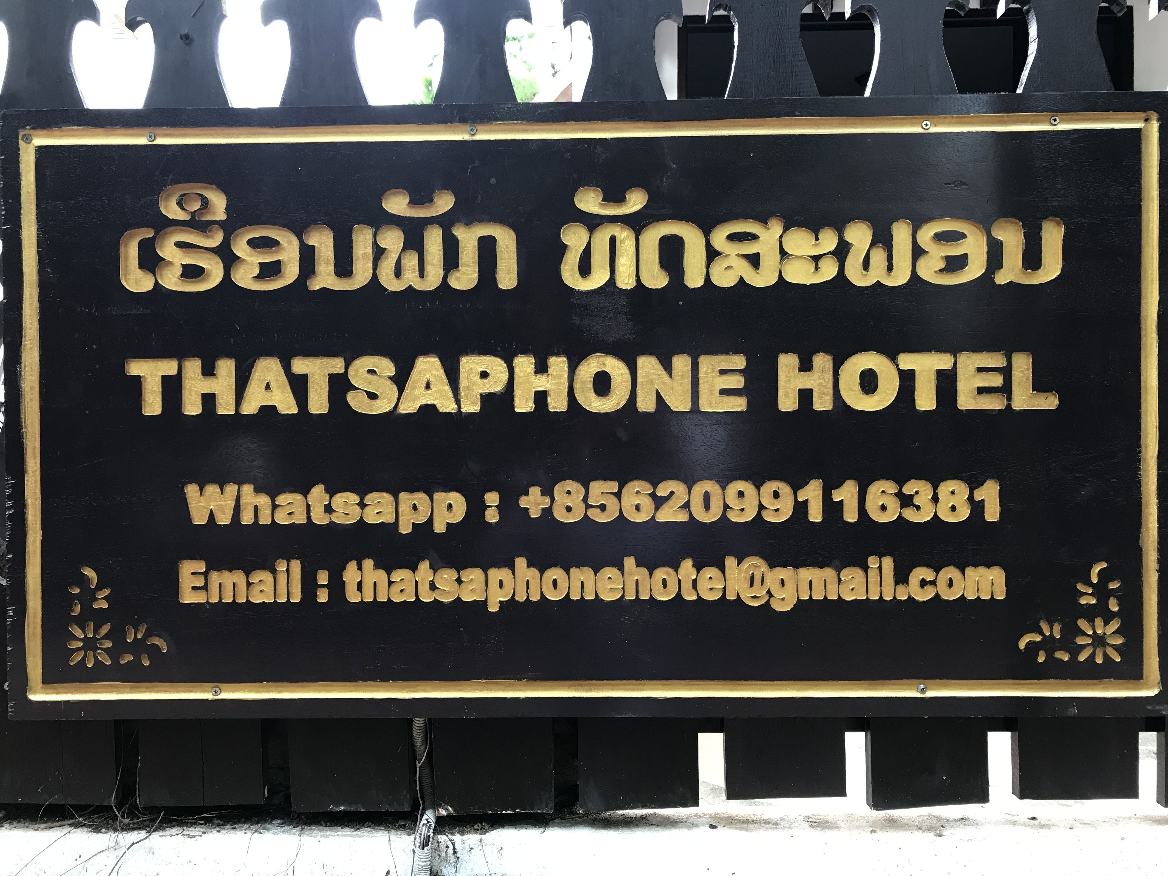 Thatsaphone Hotel