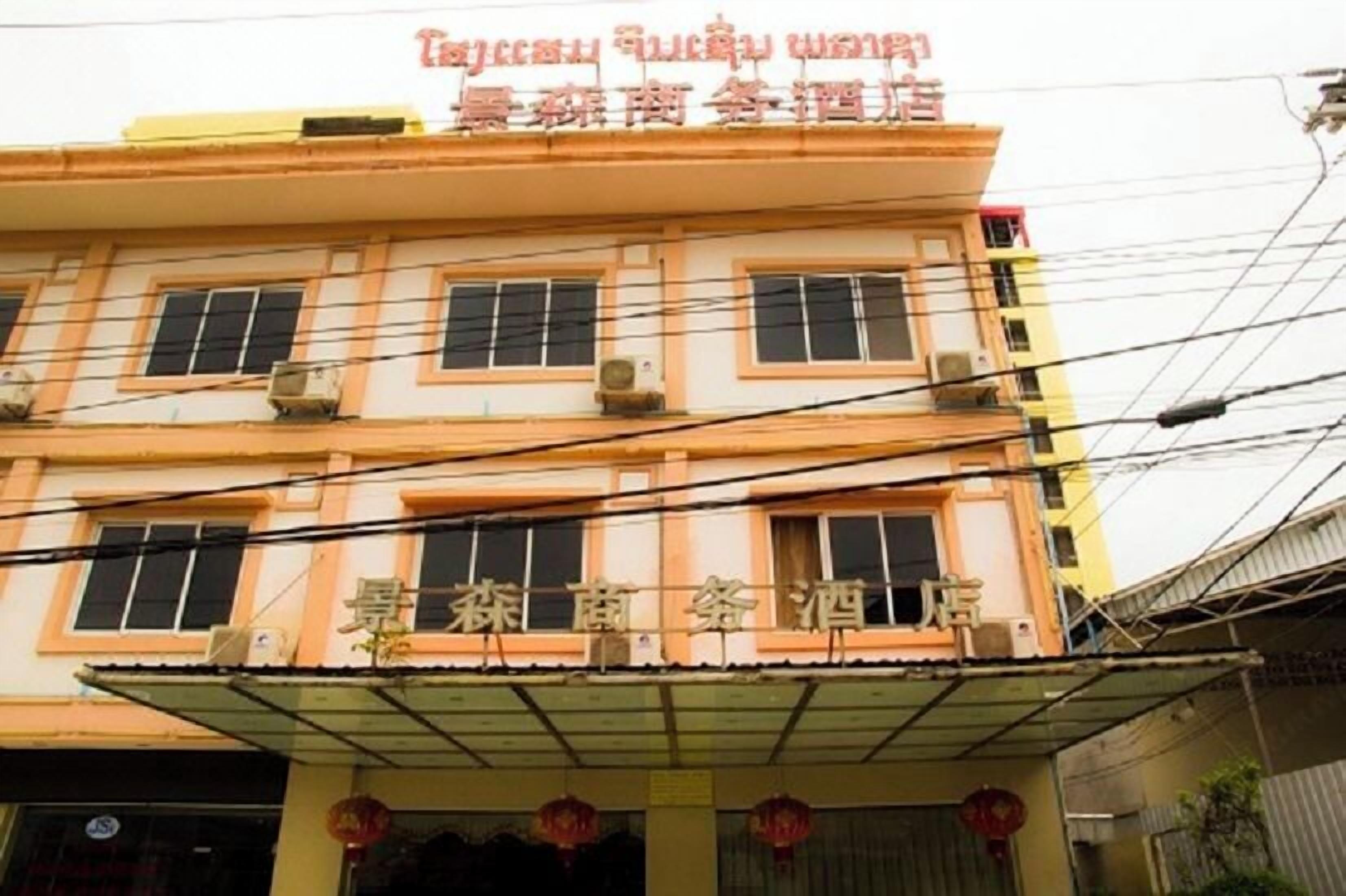 Jingsen International Business Hotel