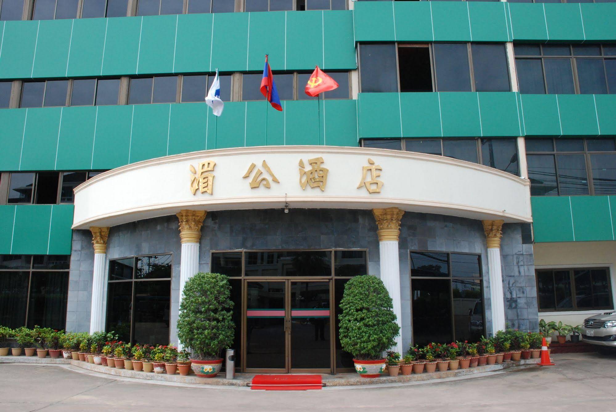 Mekong Hotel