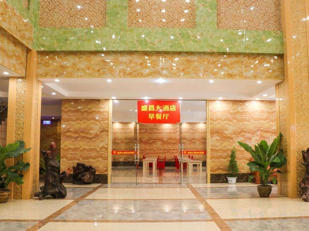 Sheng Chang Hotel