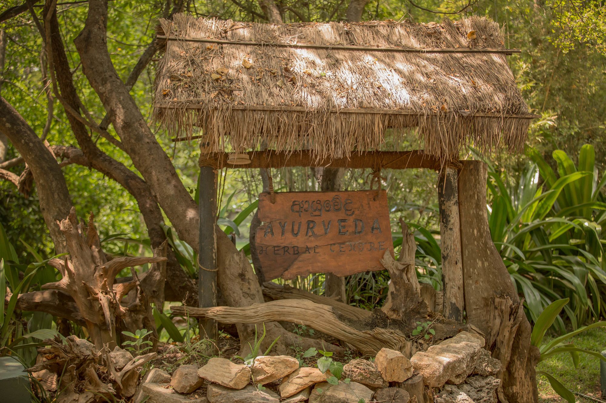 Sigiriya Village