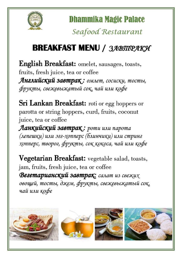 Dhammika Magic Palace