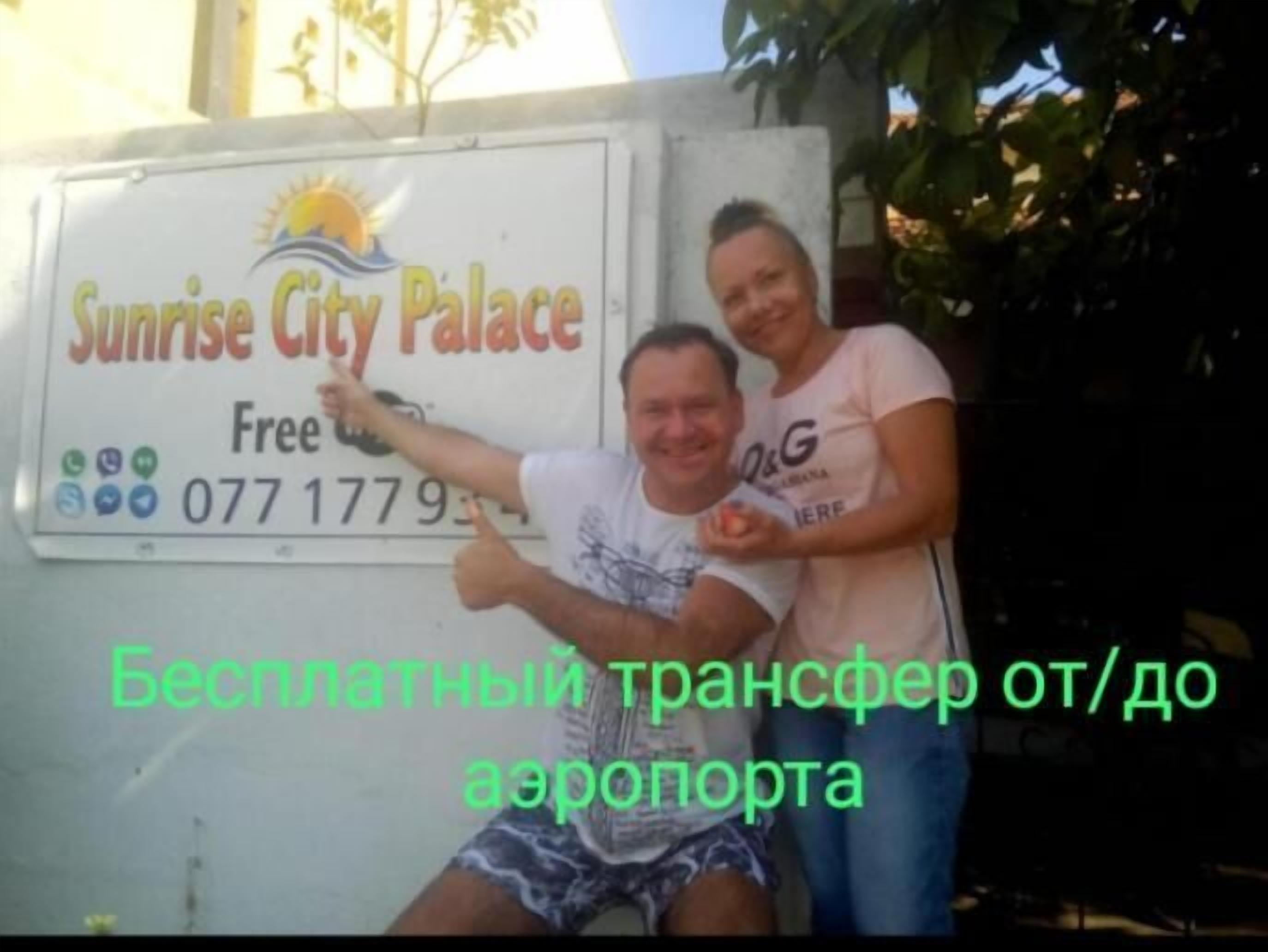Sunrise City Palace