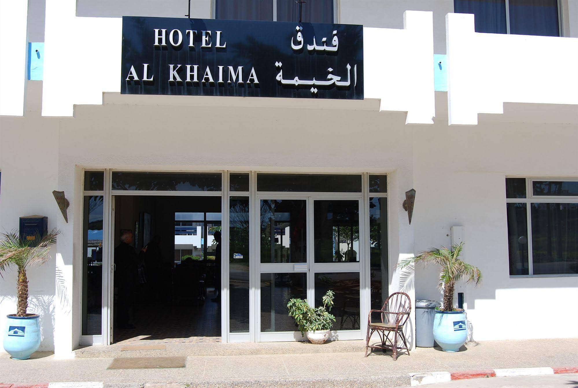Hotel Al Khaima