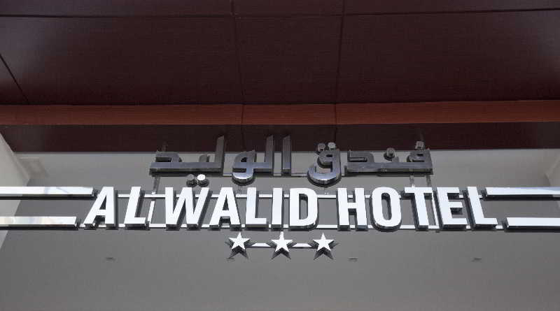 Al Walid Hôtel Casablanca