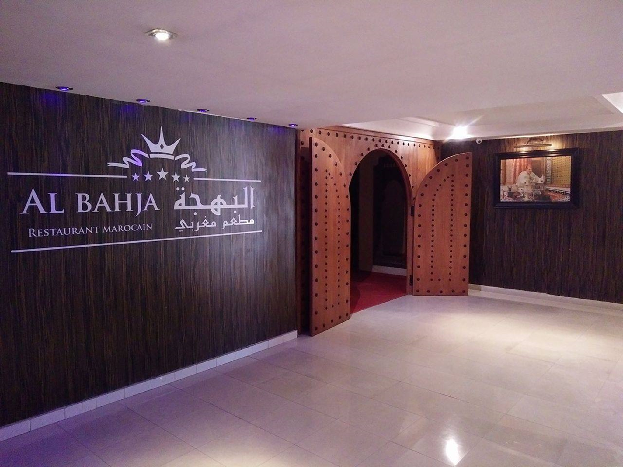 Hôtel Sabah