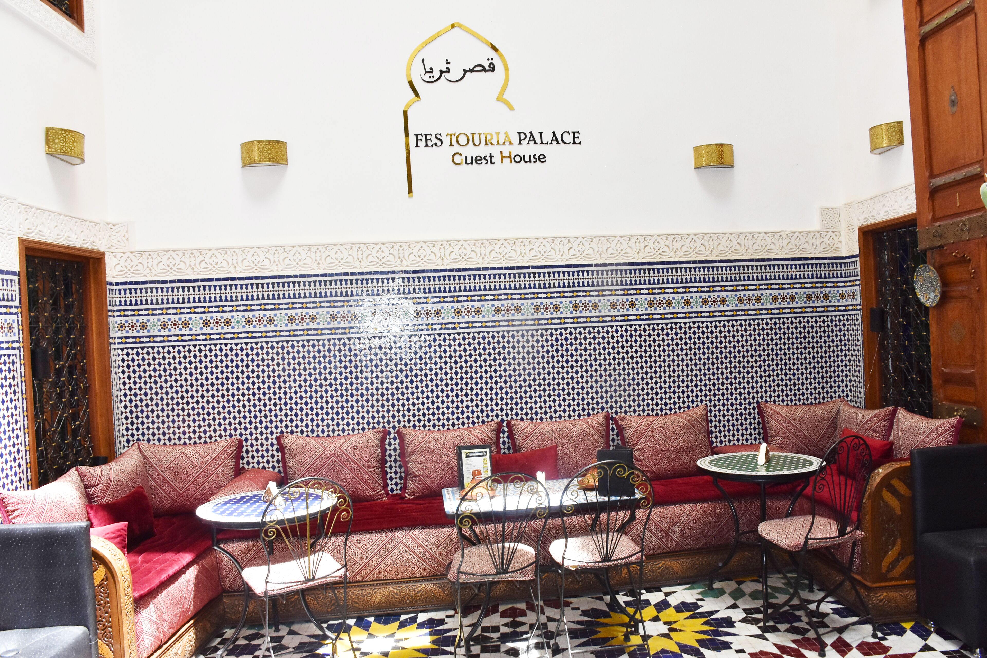 Fes Touria Palace