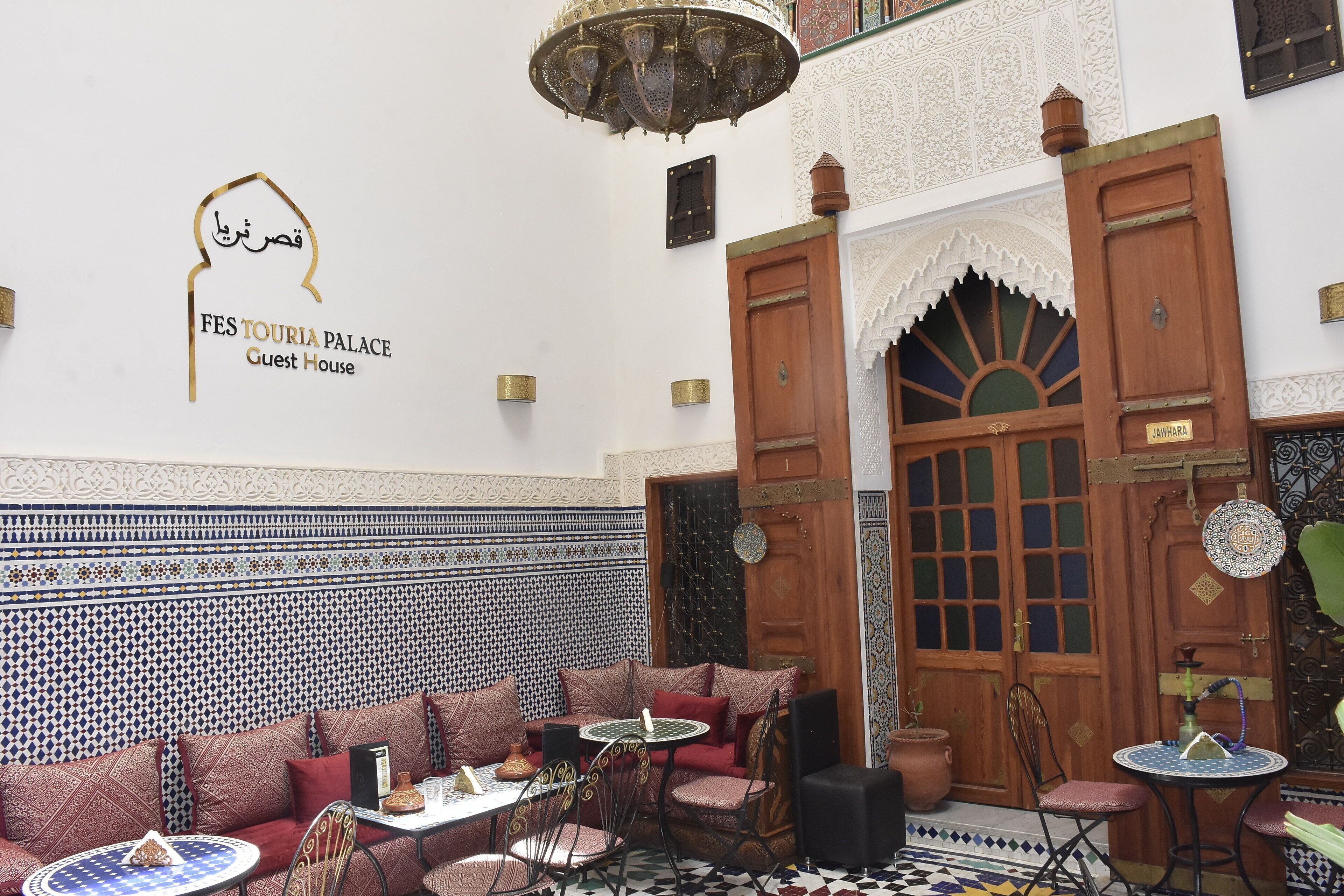 Fes Touria Palace