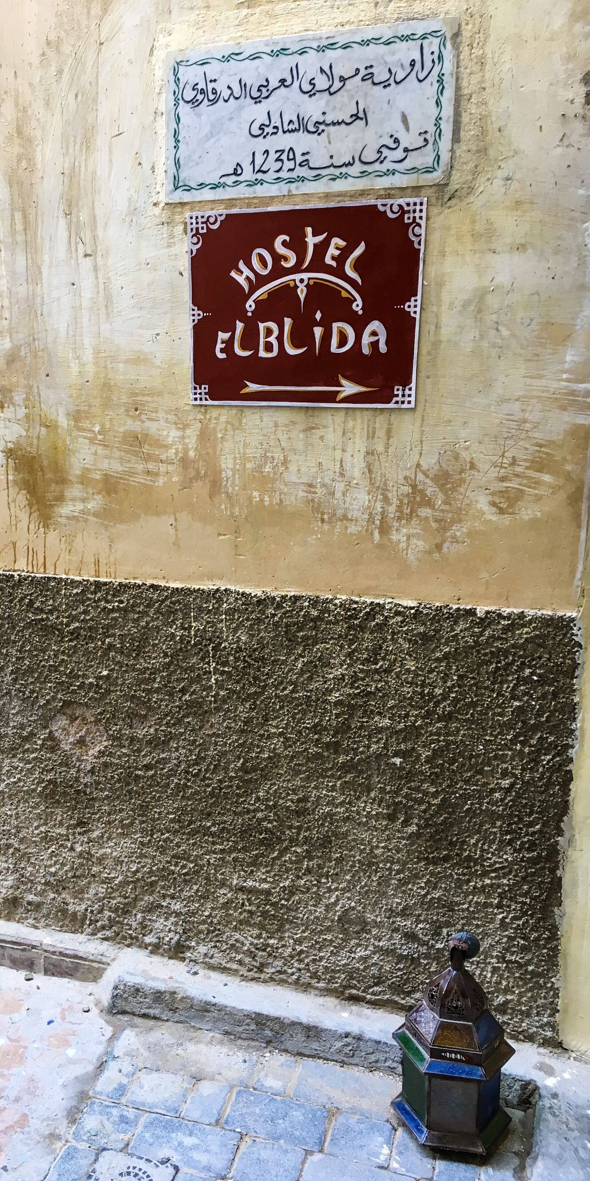Hostel El Blida