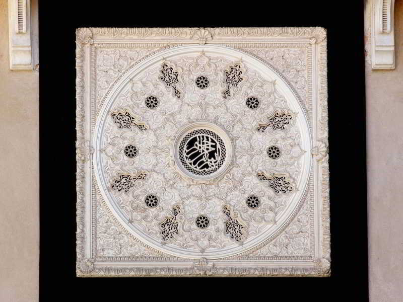 Riad Alkantara